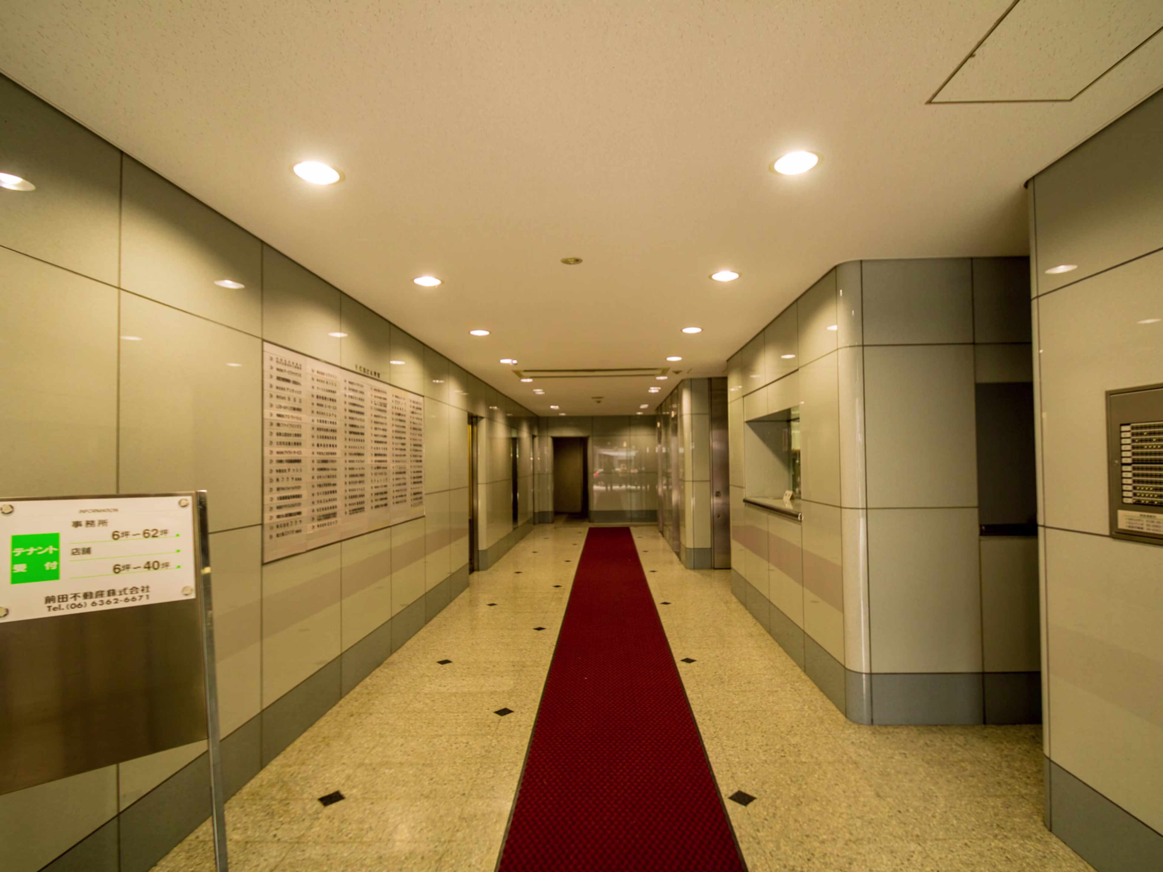 千代田ビル東館