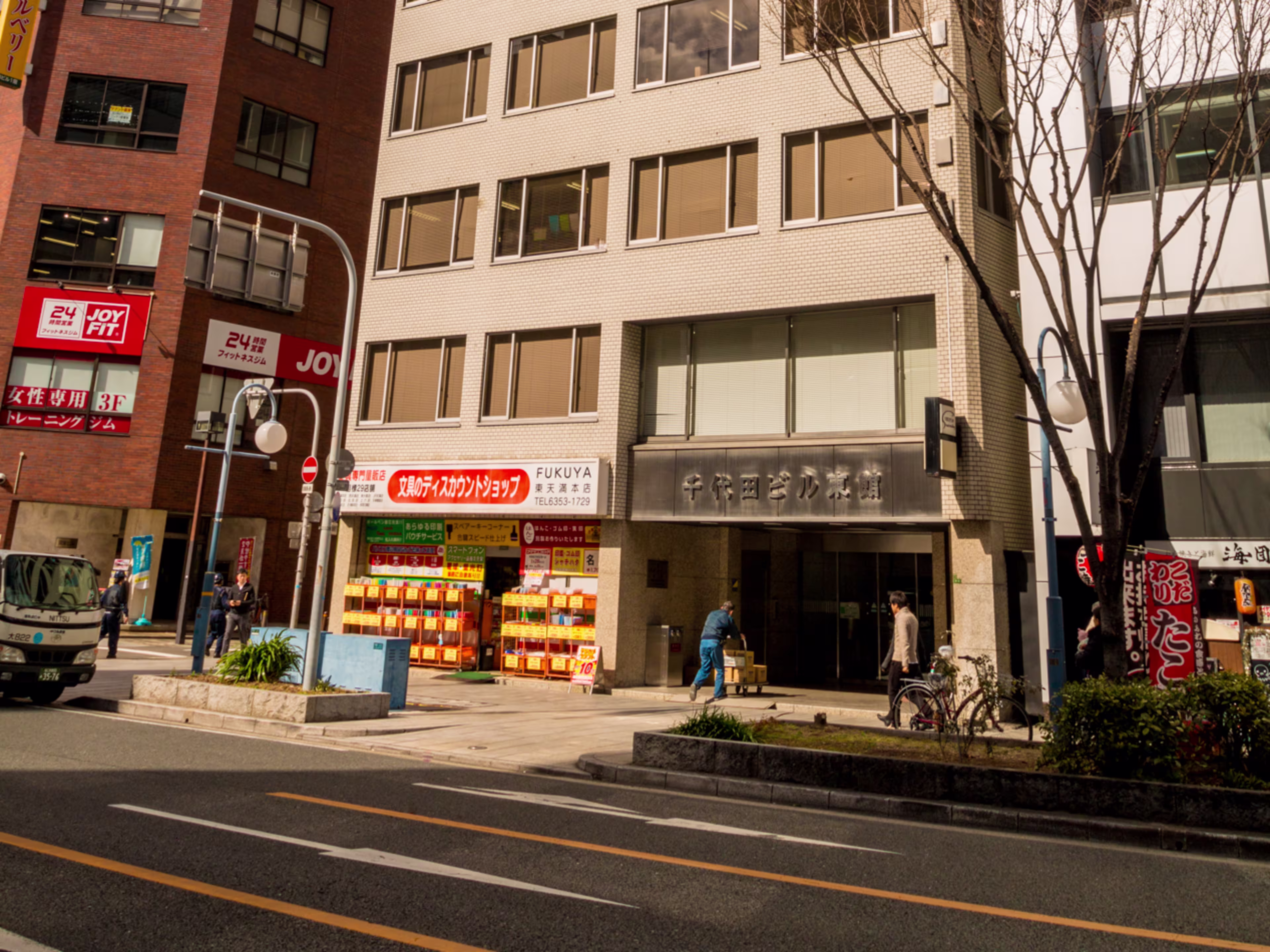 千代田ビル東館