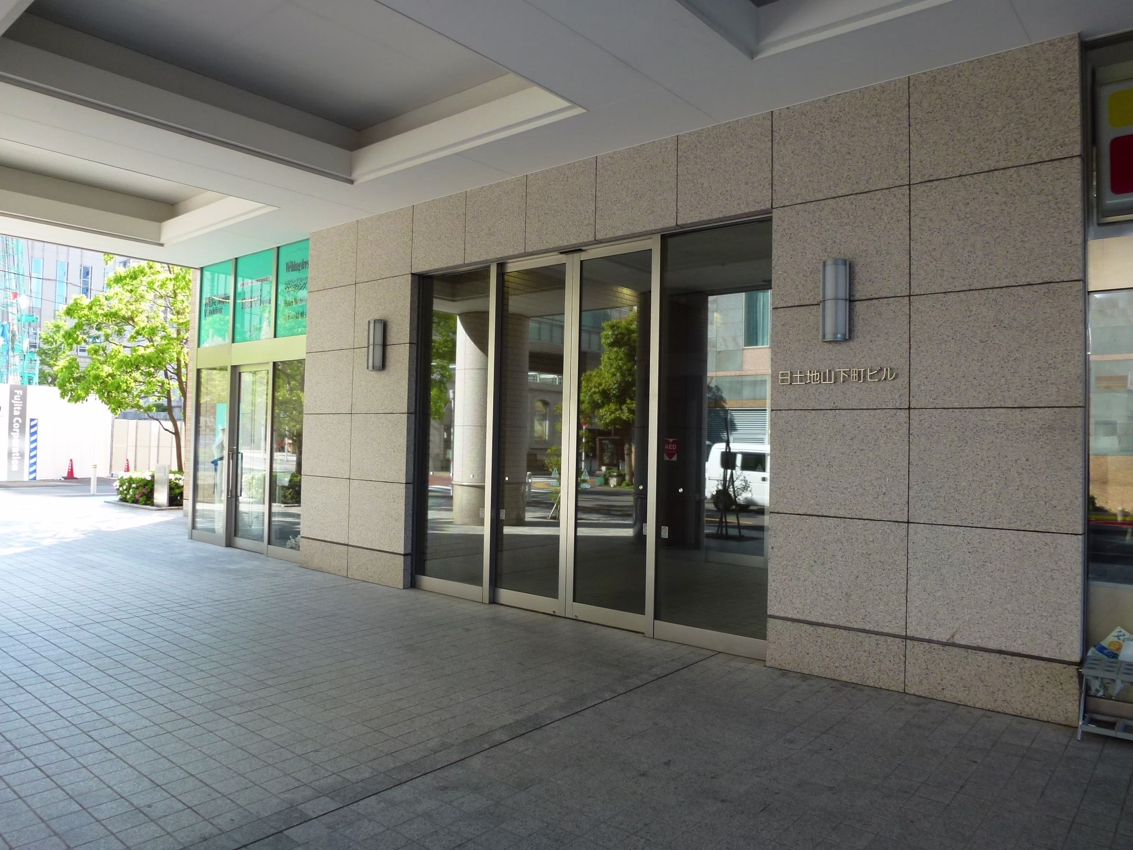 日土地山下町ビル