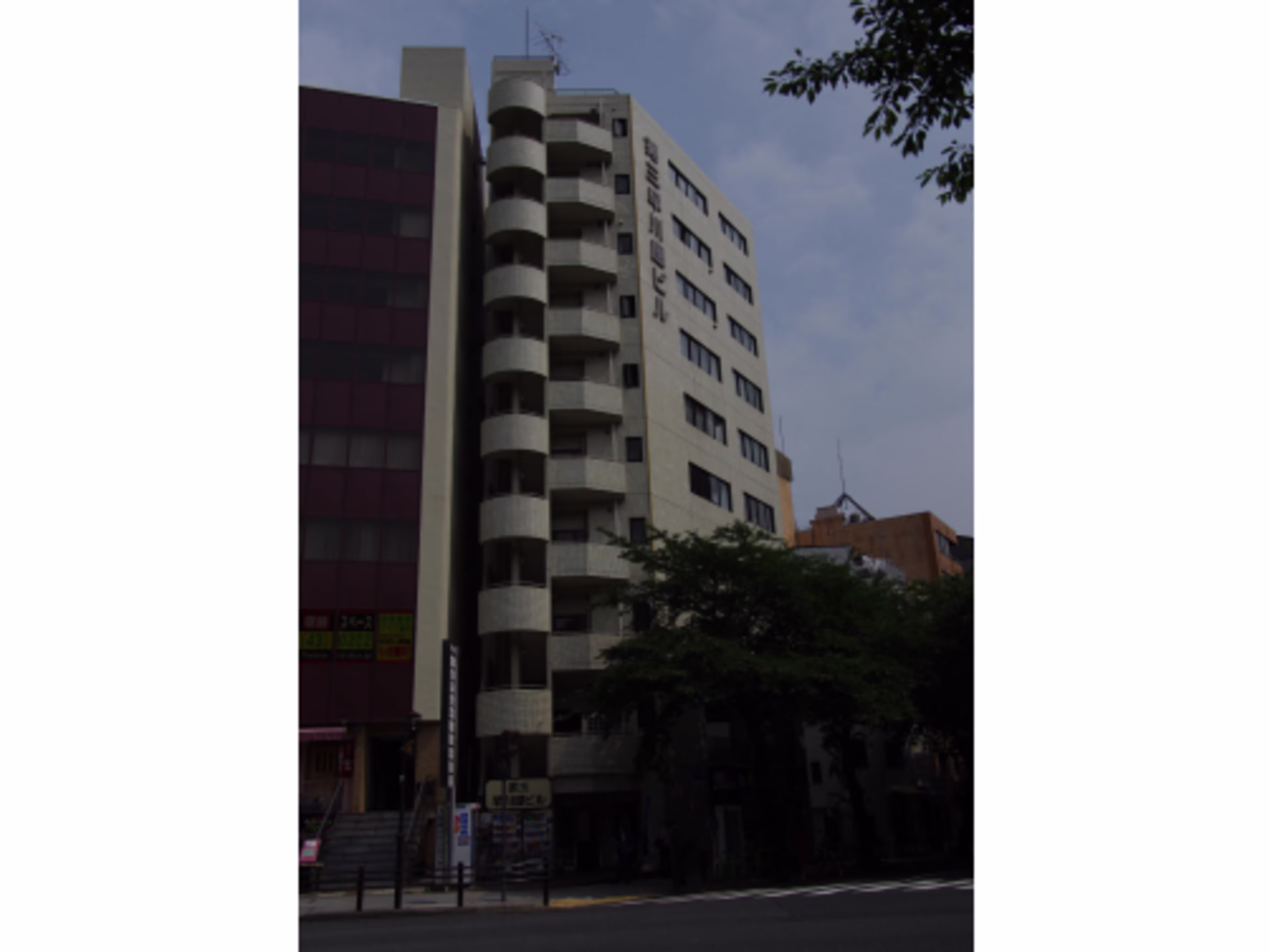 第三早川屋ビル