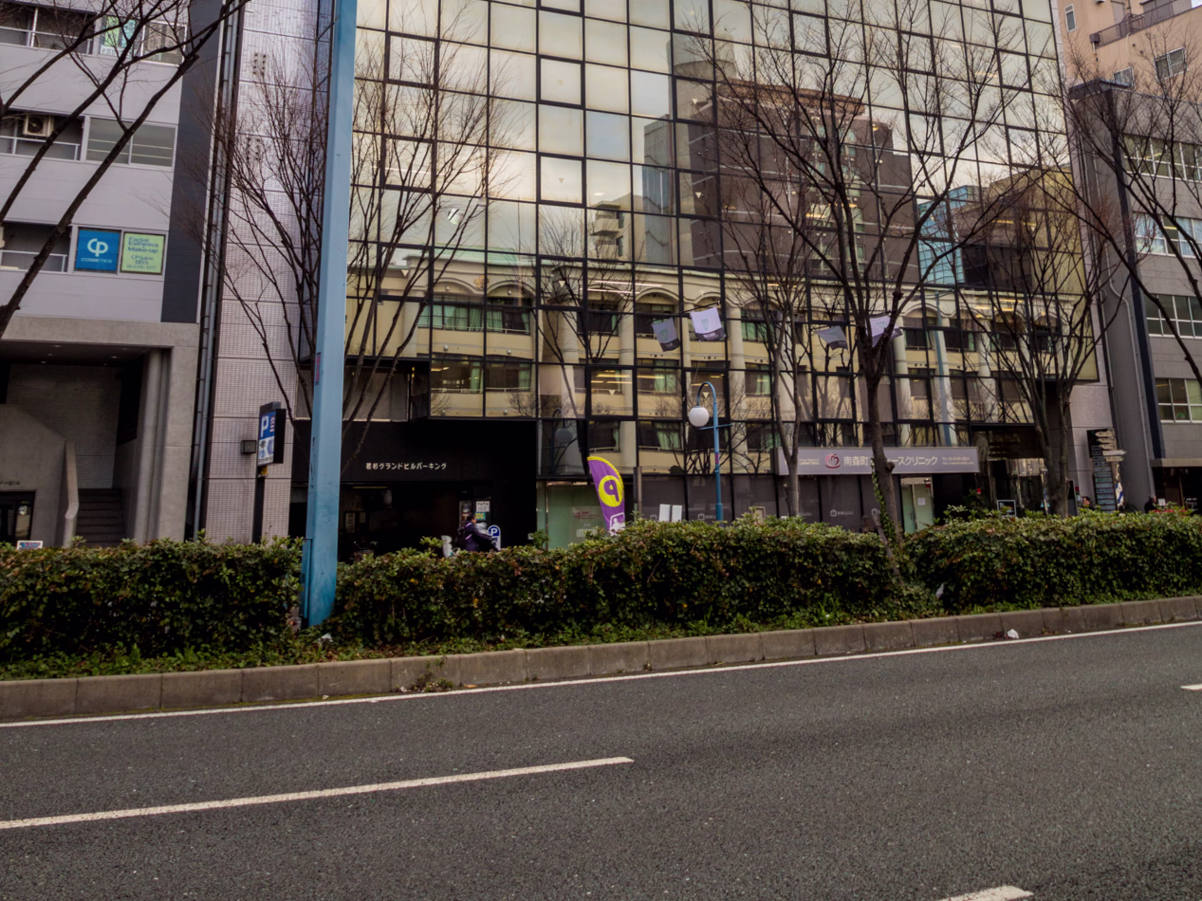 若杉グランドビル本館