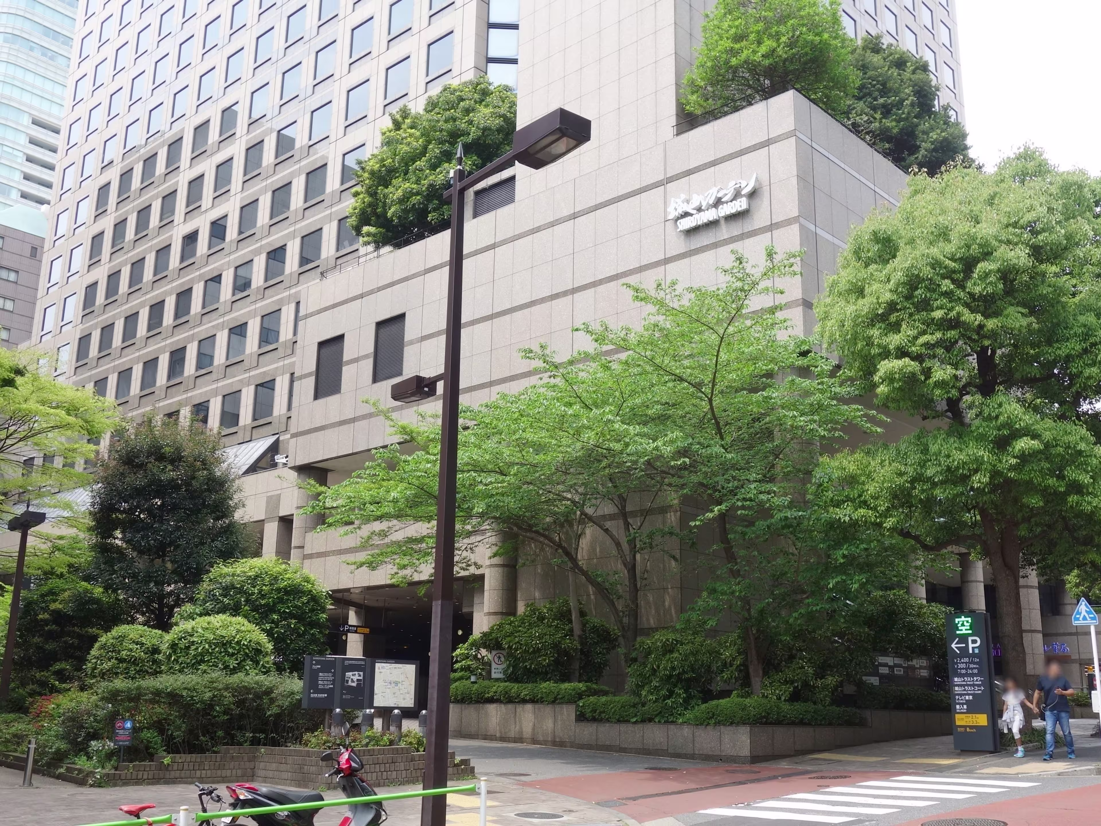 城山トラストタワー