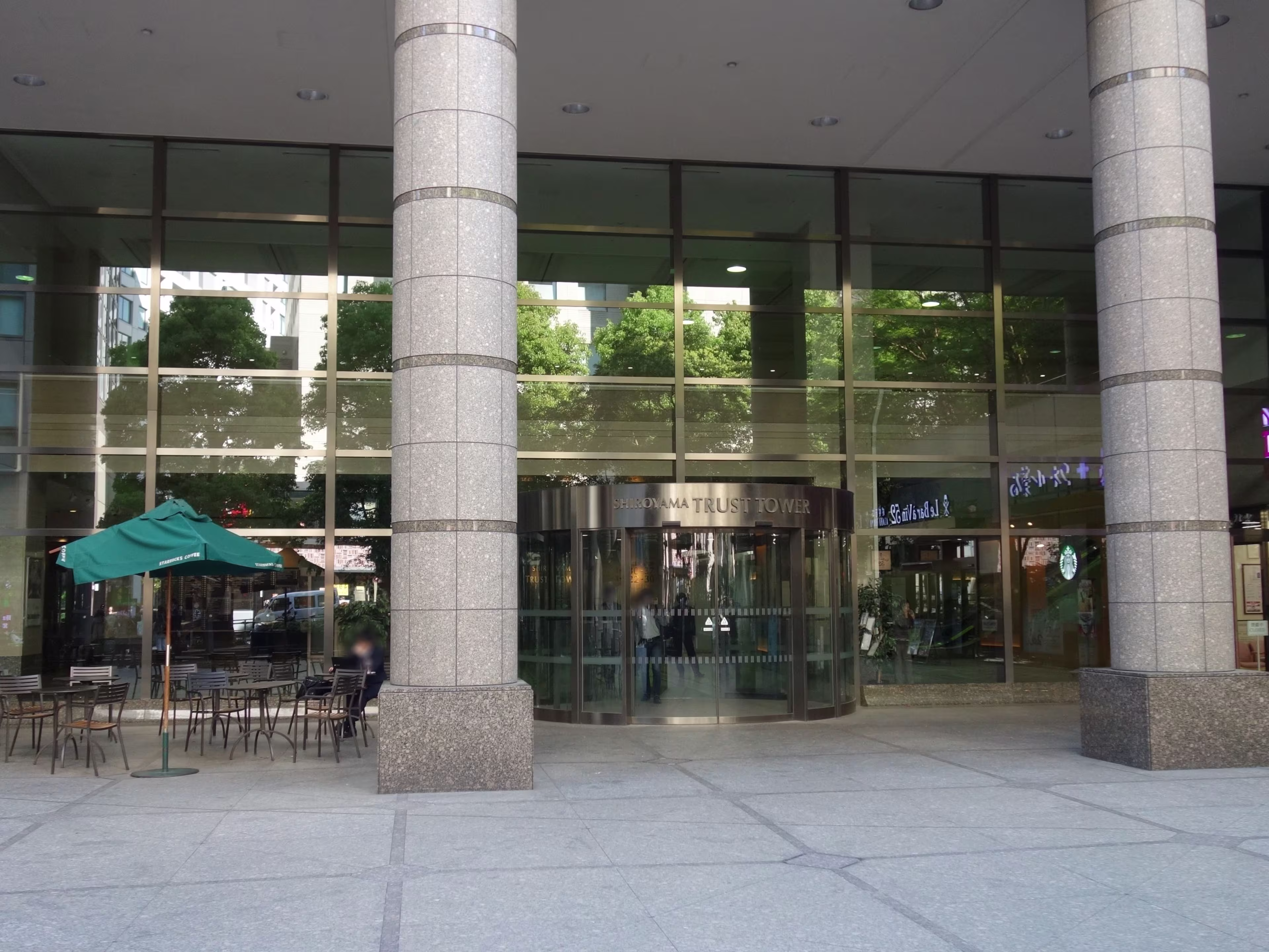 城山トラストタワー