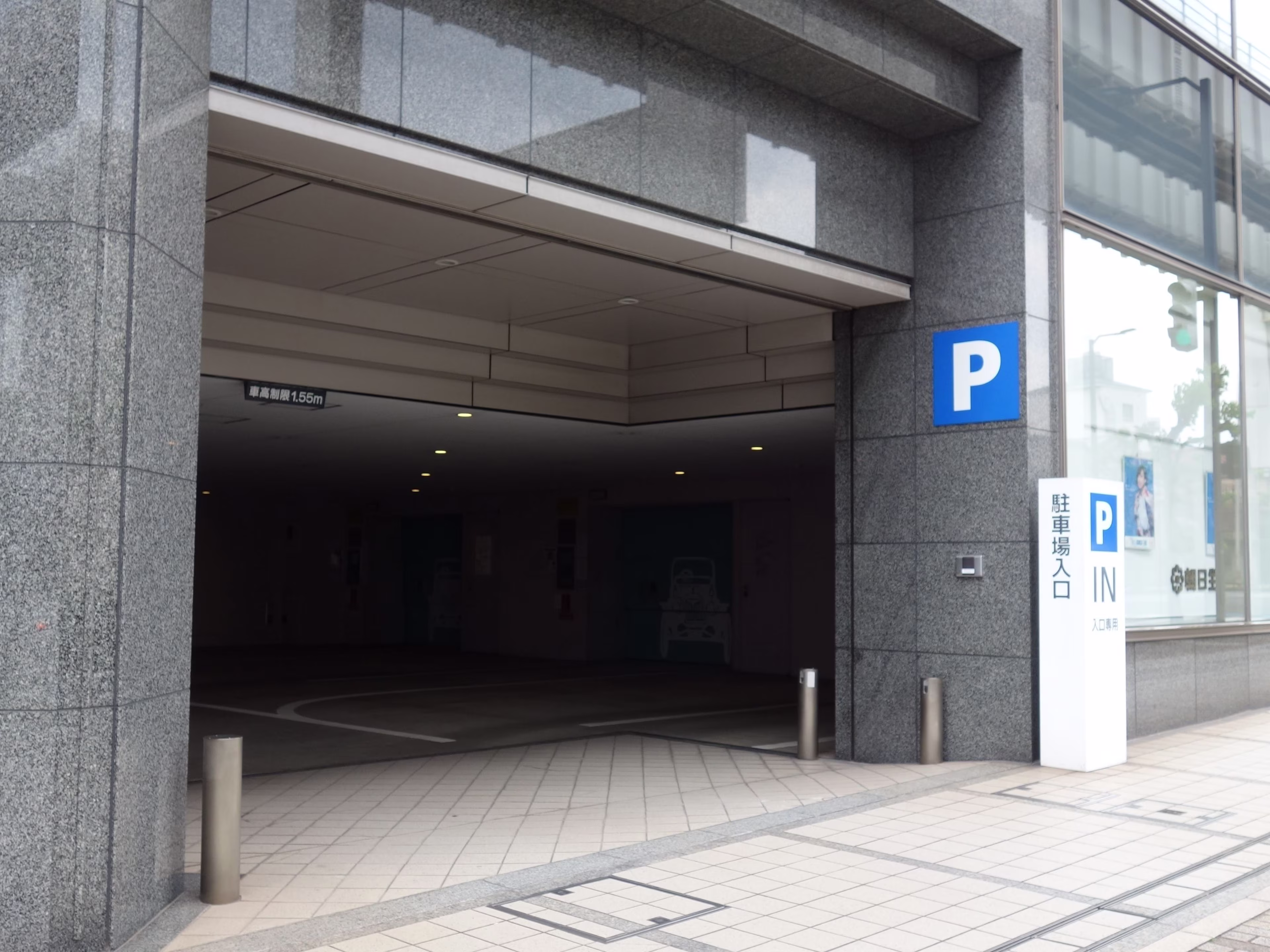 朝日生命千葉登戸ビル