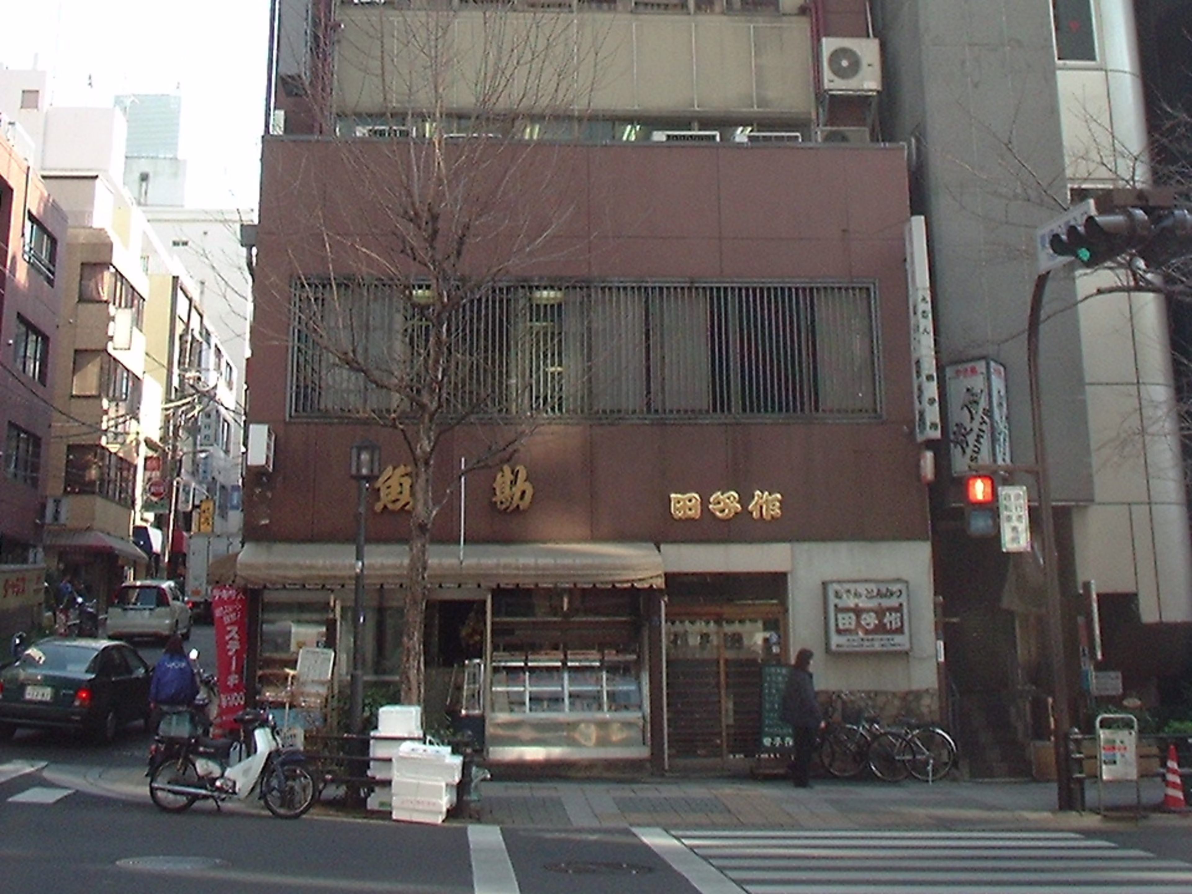 杉喜ビル