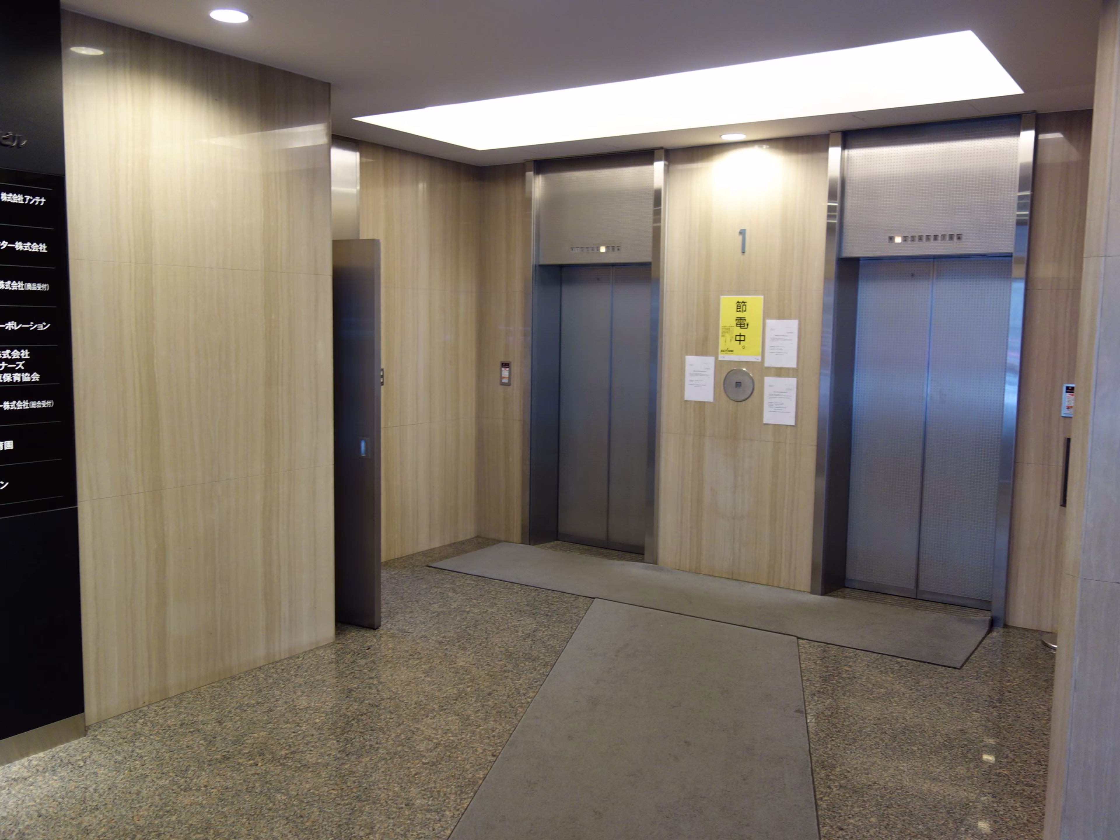 DAIHO ANNEX
