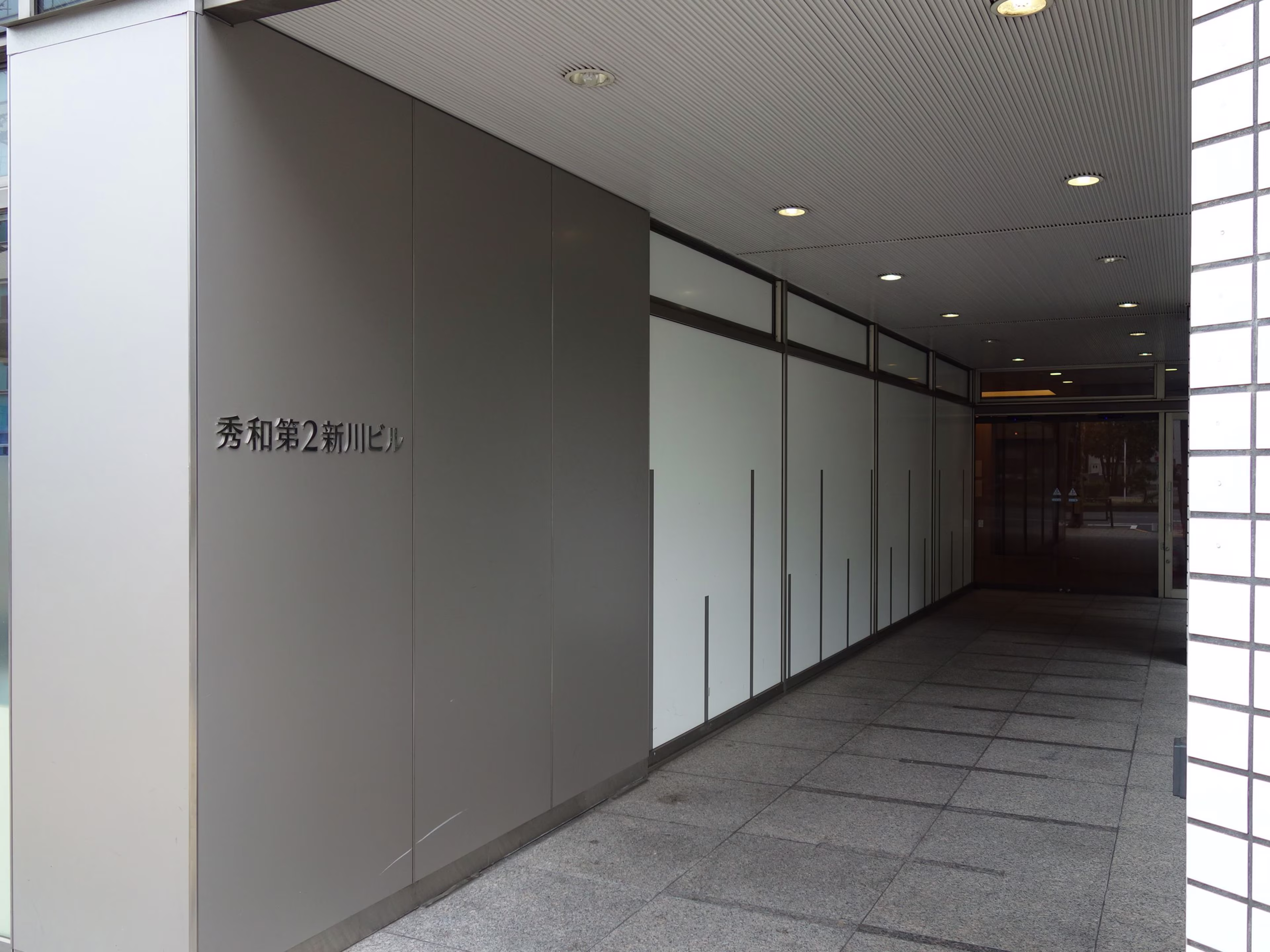 DAIHO ANNEX