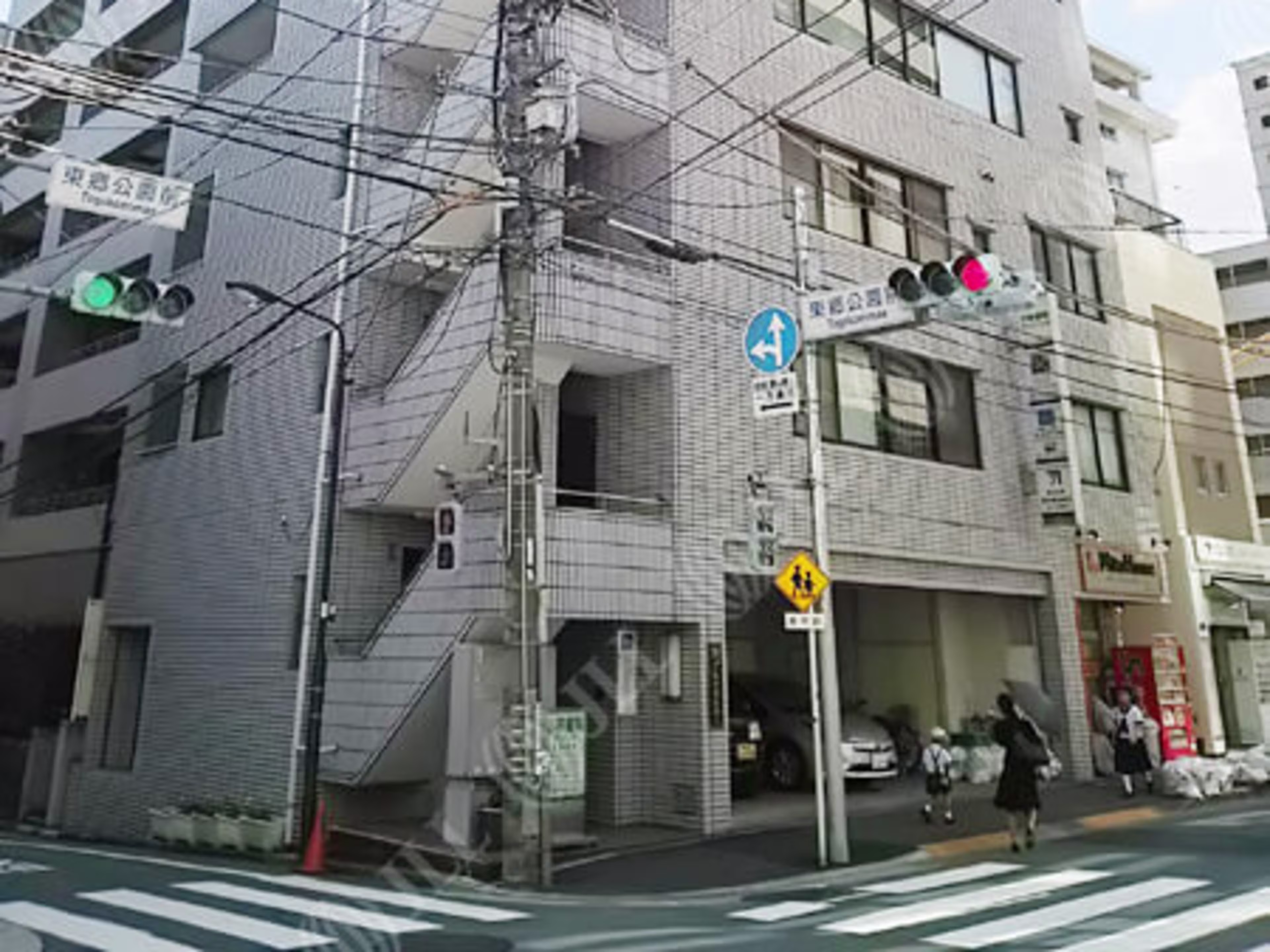 東郷パークビル