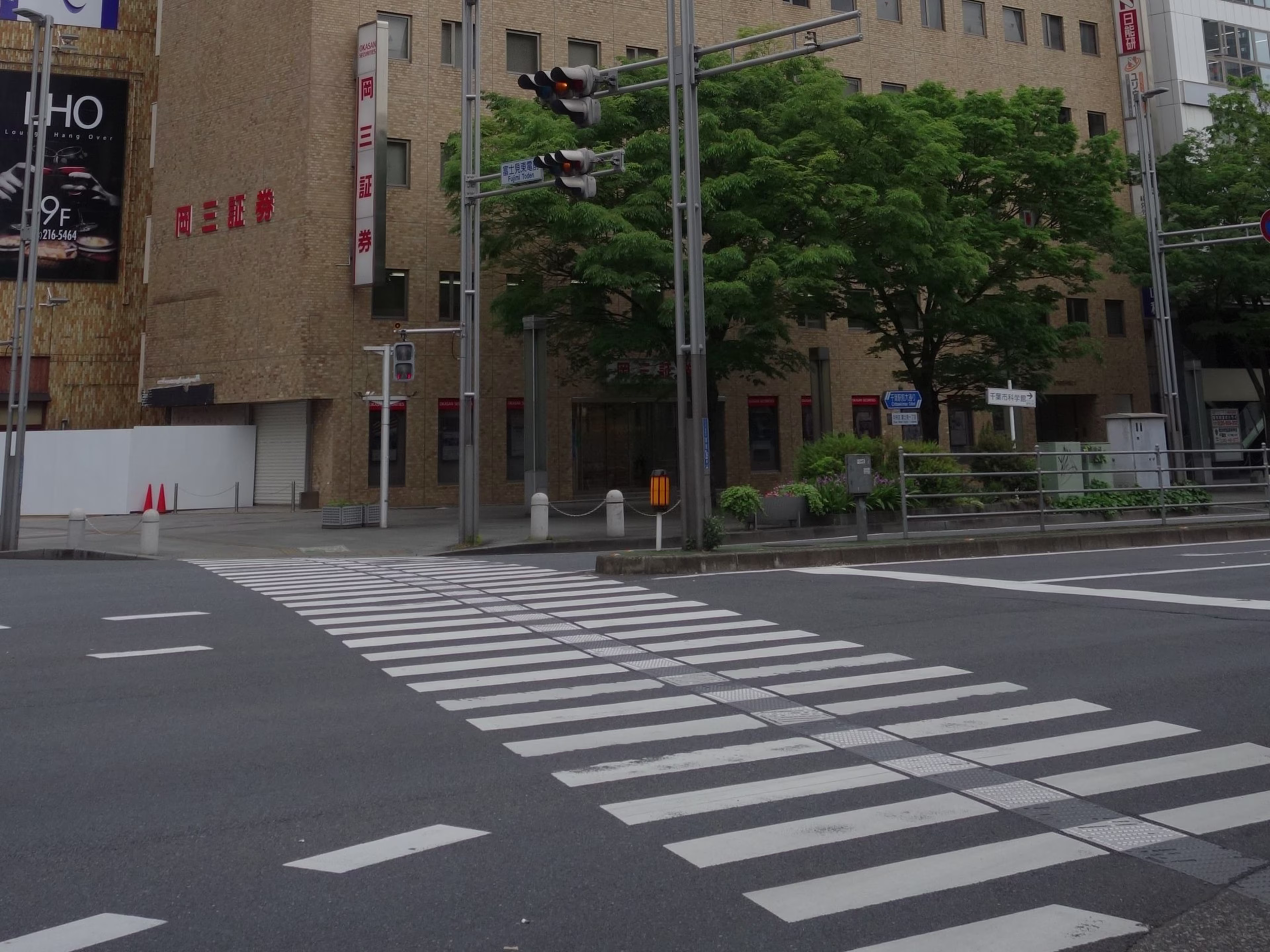 朝日生命千葉ビル