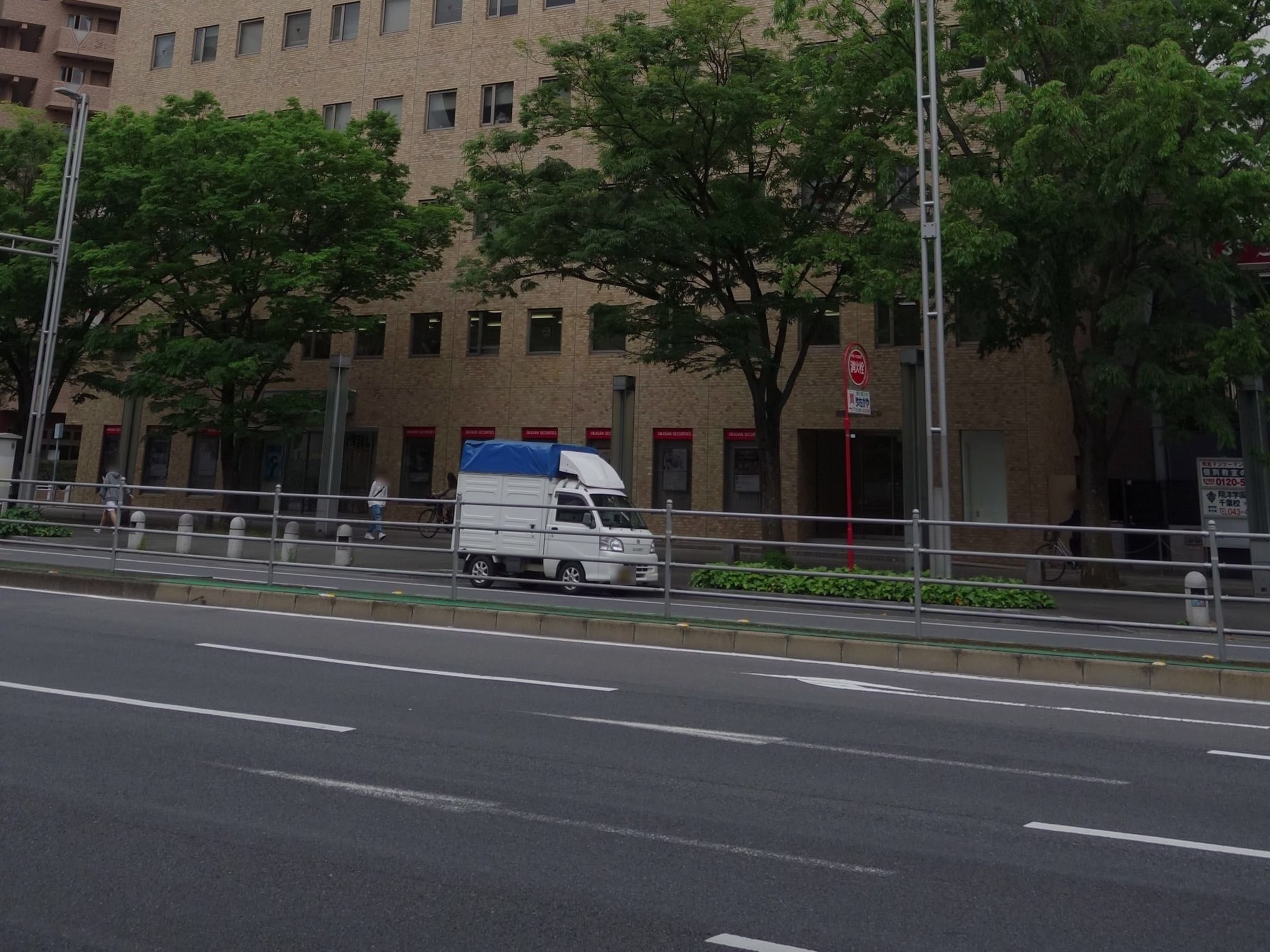 朝日生命千葉ビル