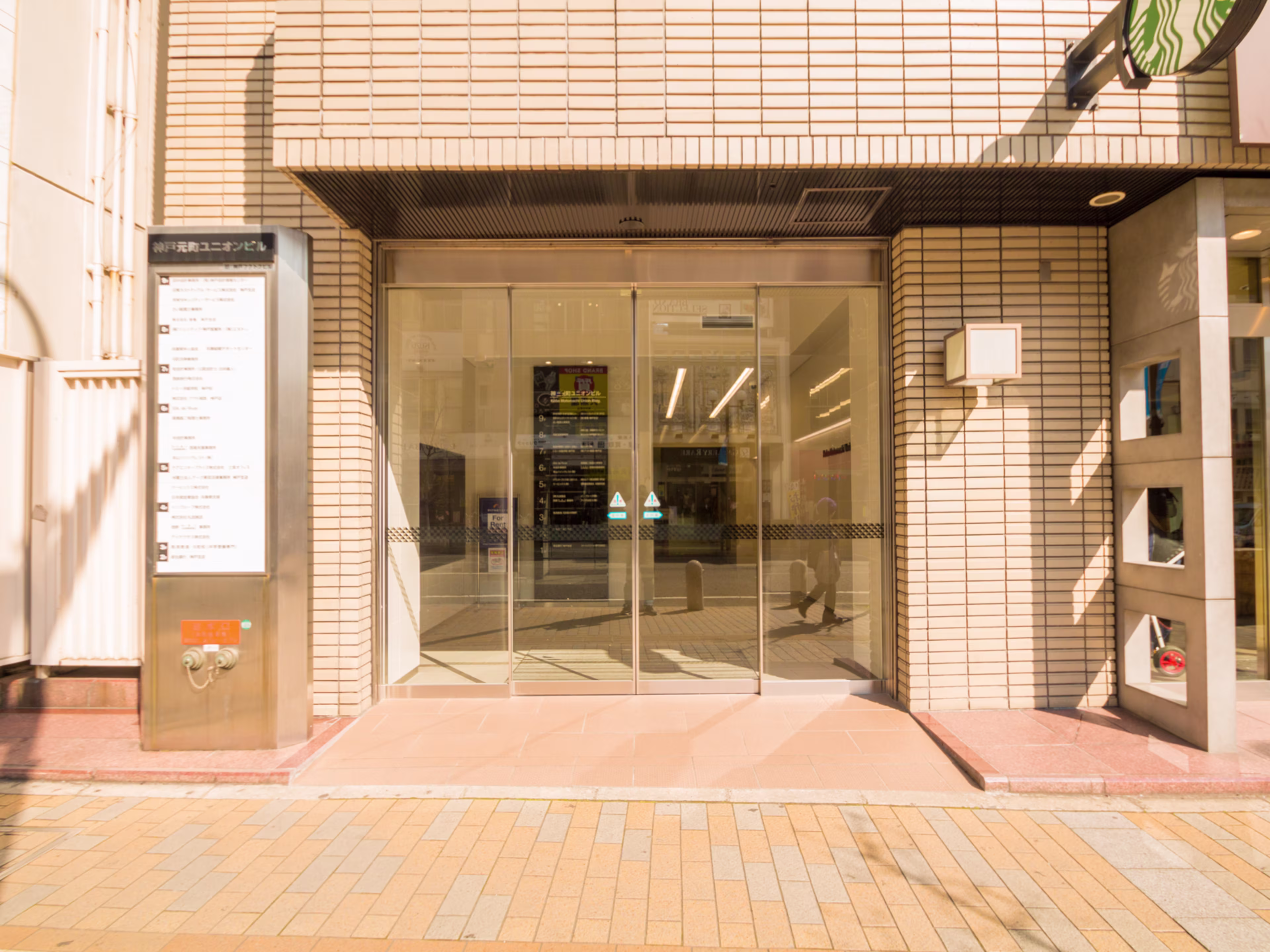神戸元町ユニオンビル