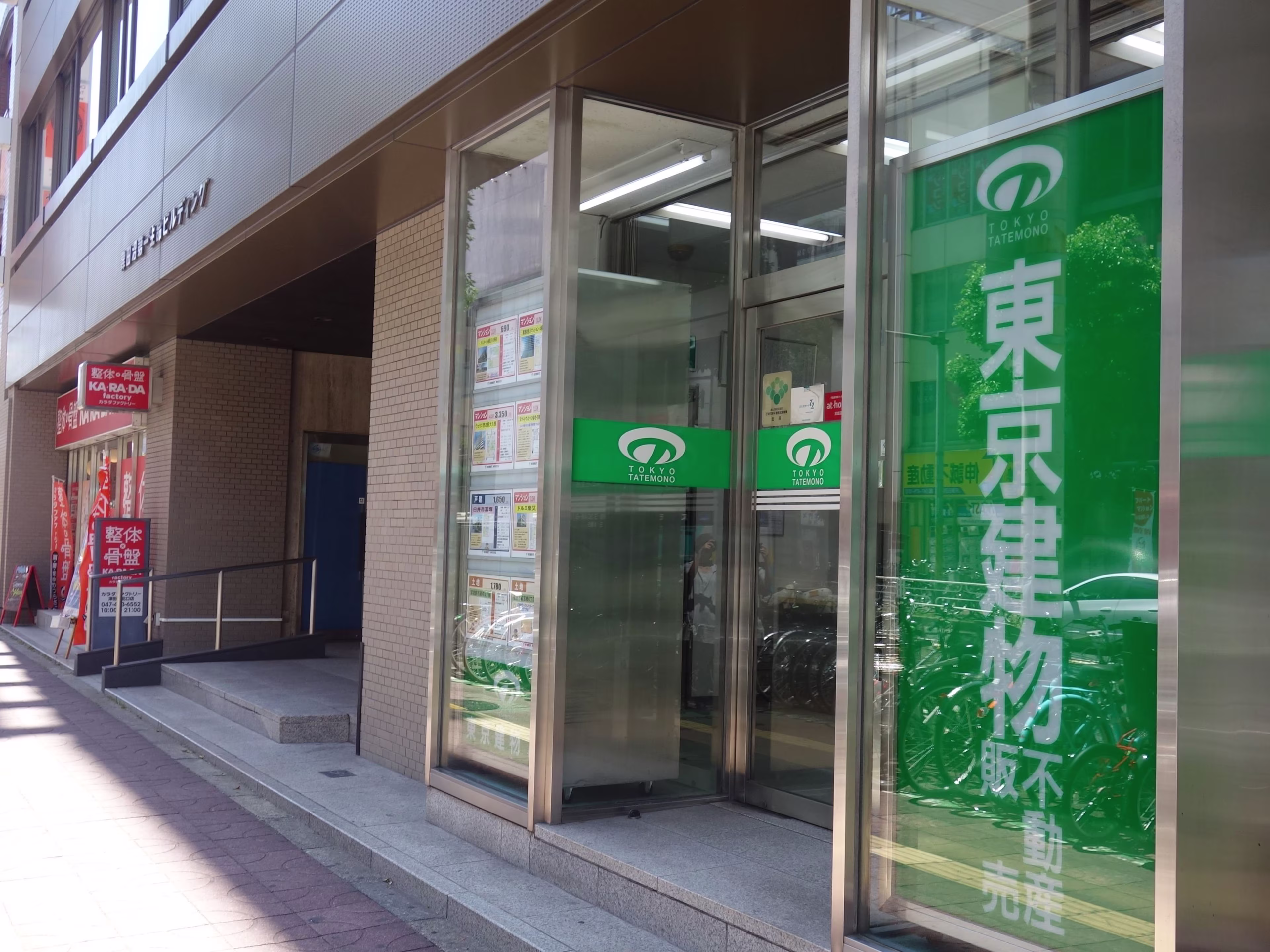 津田沼第一生命ビルディング