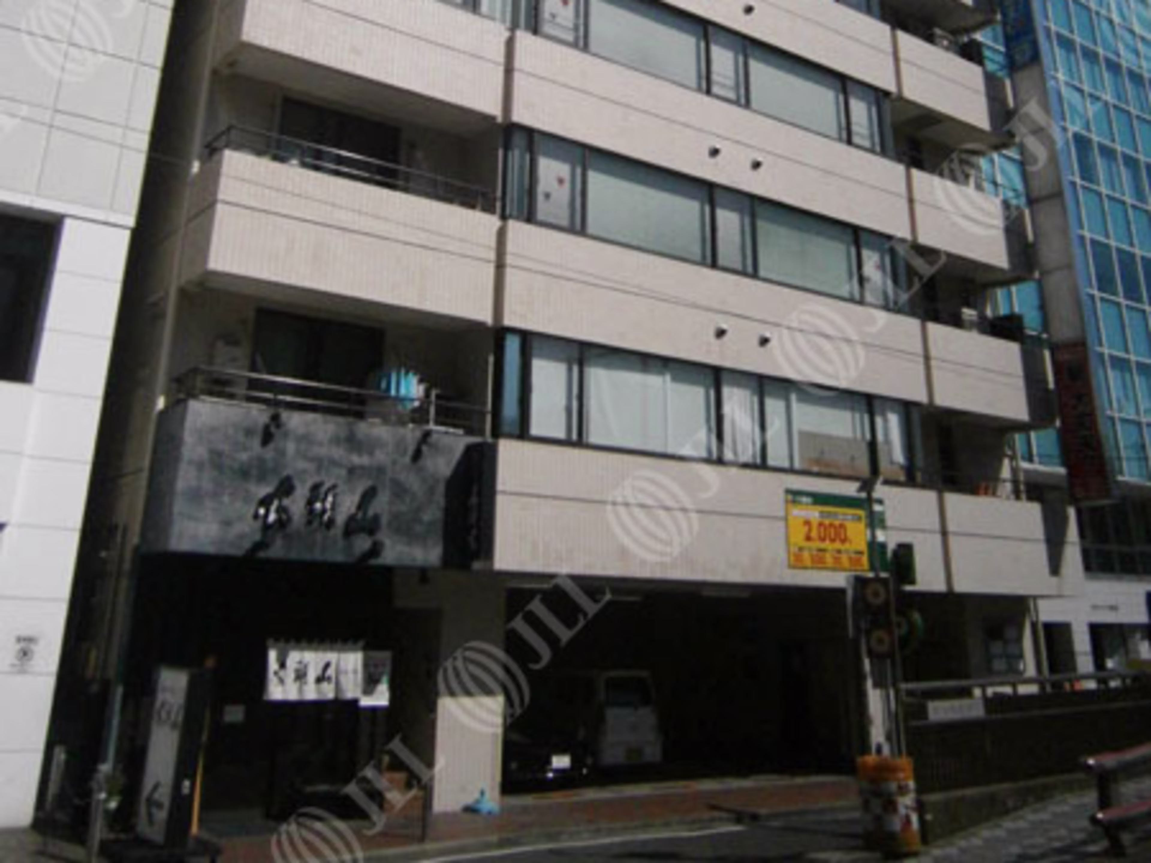横浜西口藤澤ビル