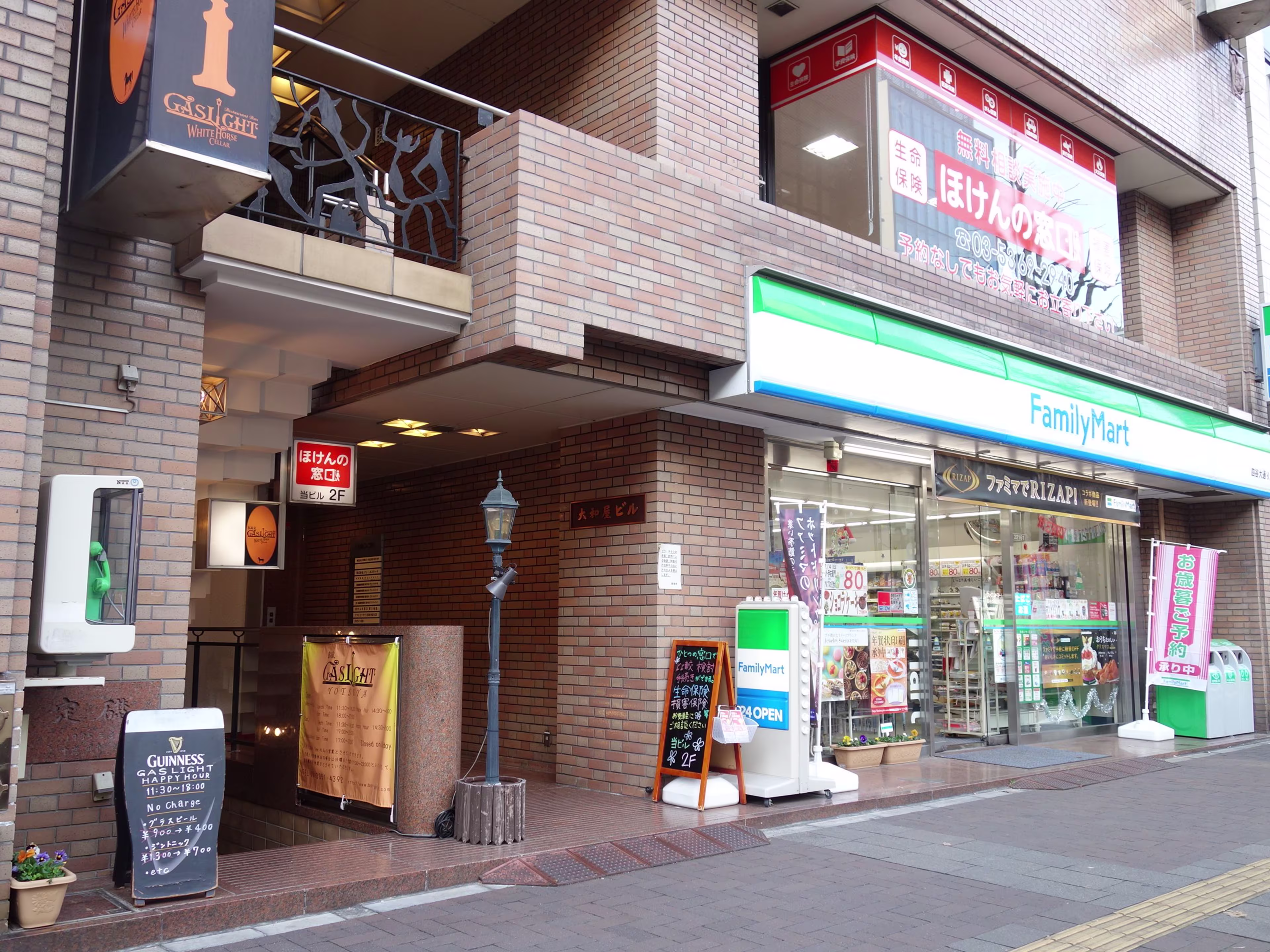 大和屋ビル（四谷）
