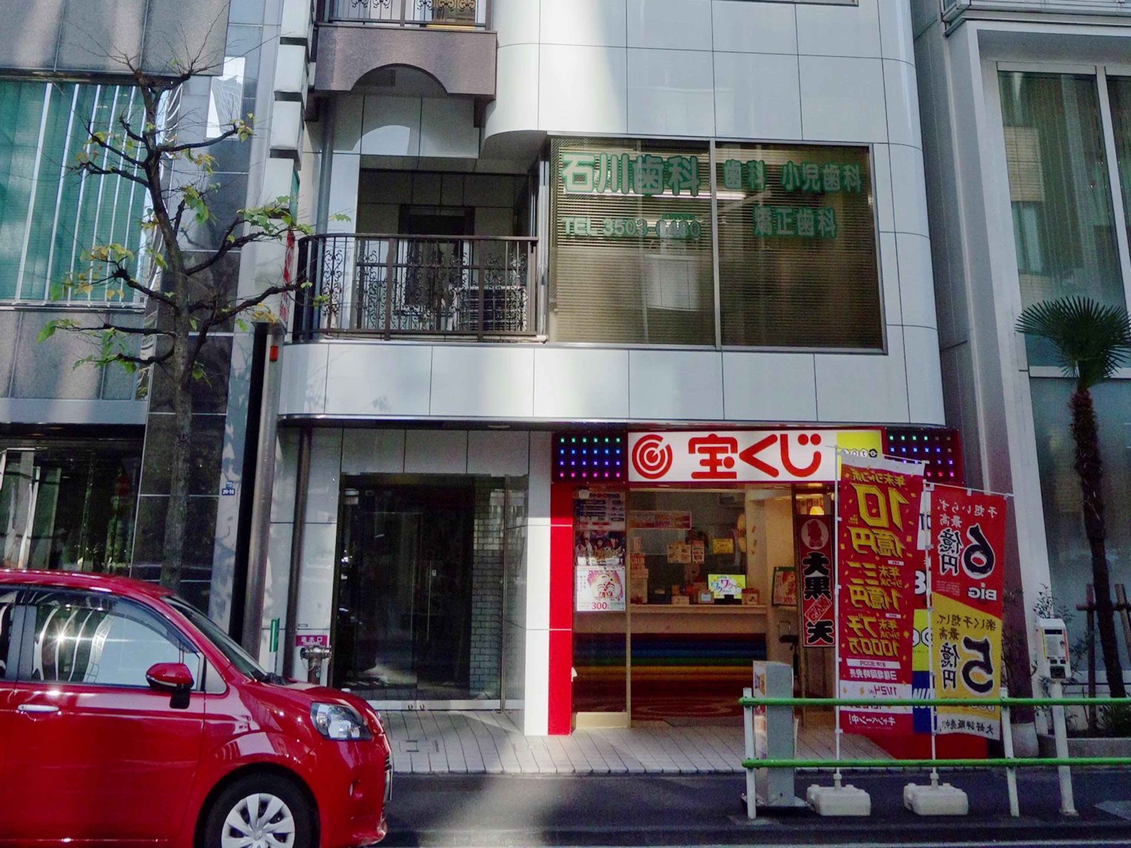 サンライズ山西ビル