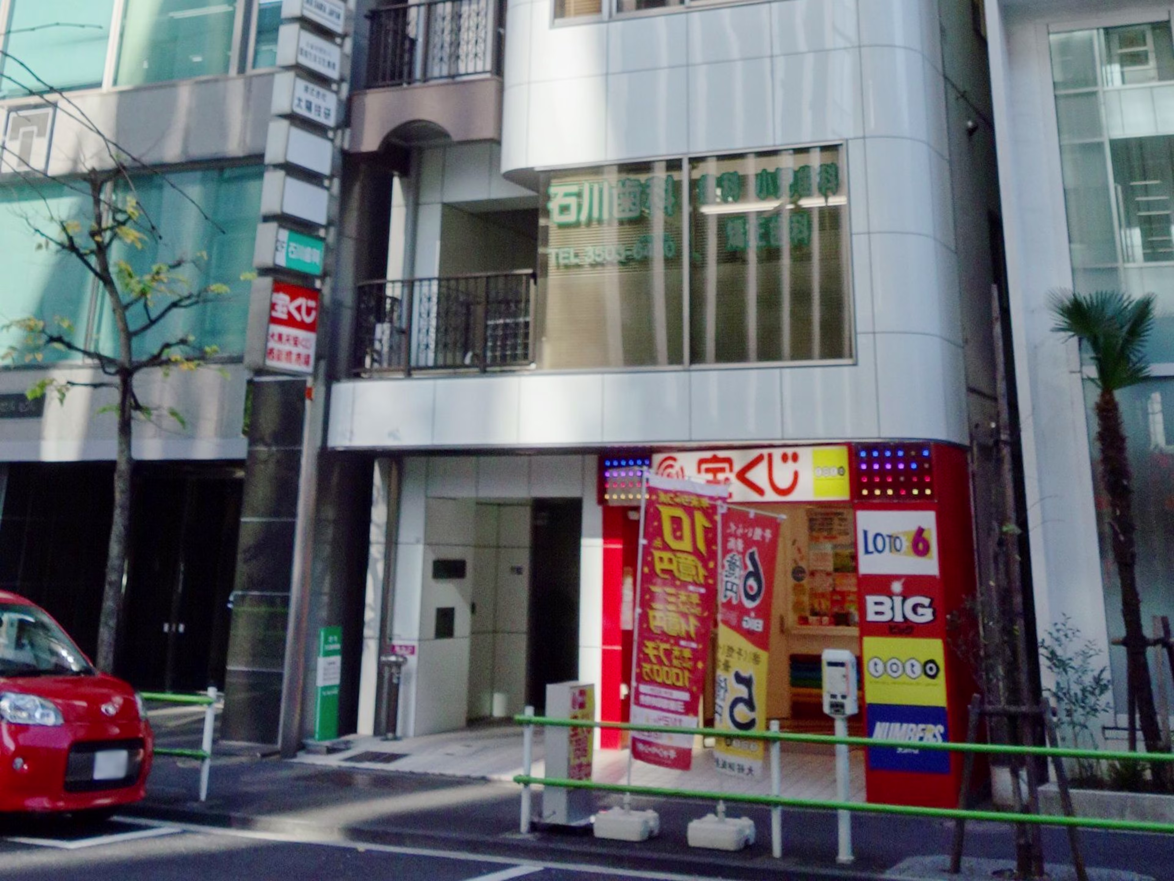サンライズ山西ビル