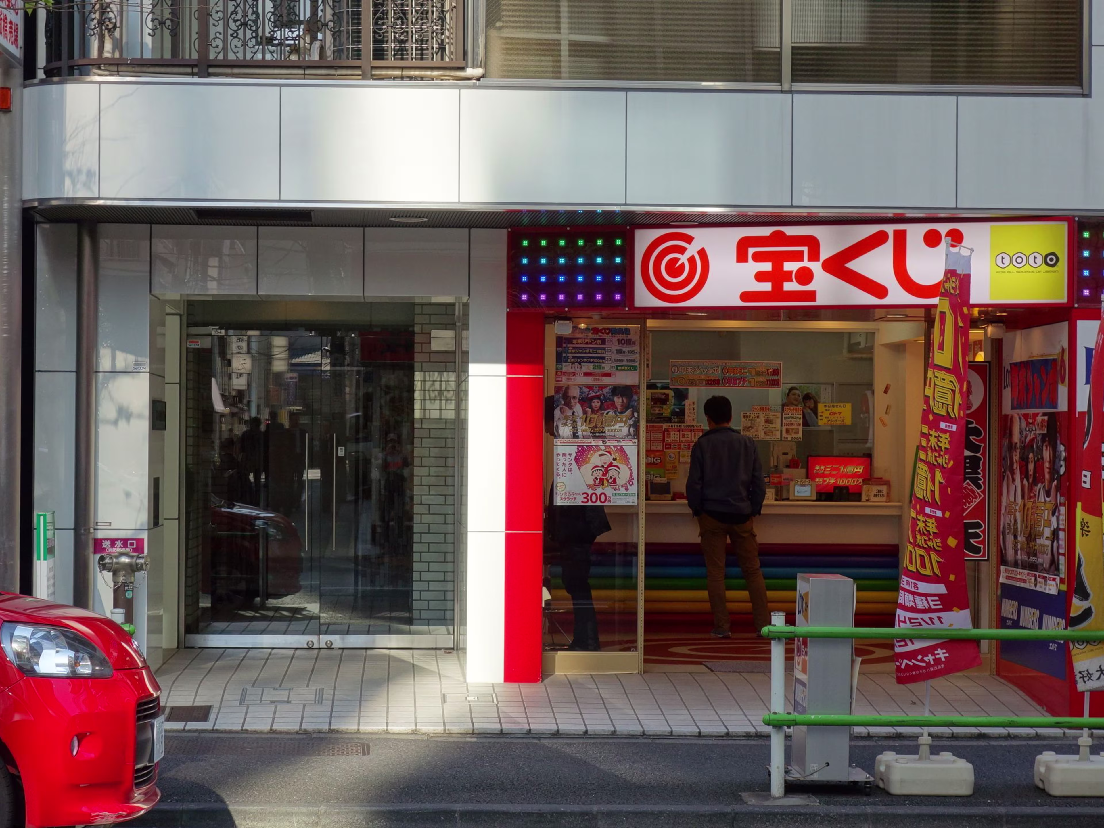 サンライズ山西ビル