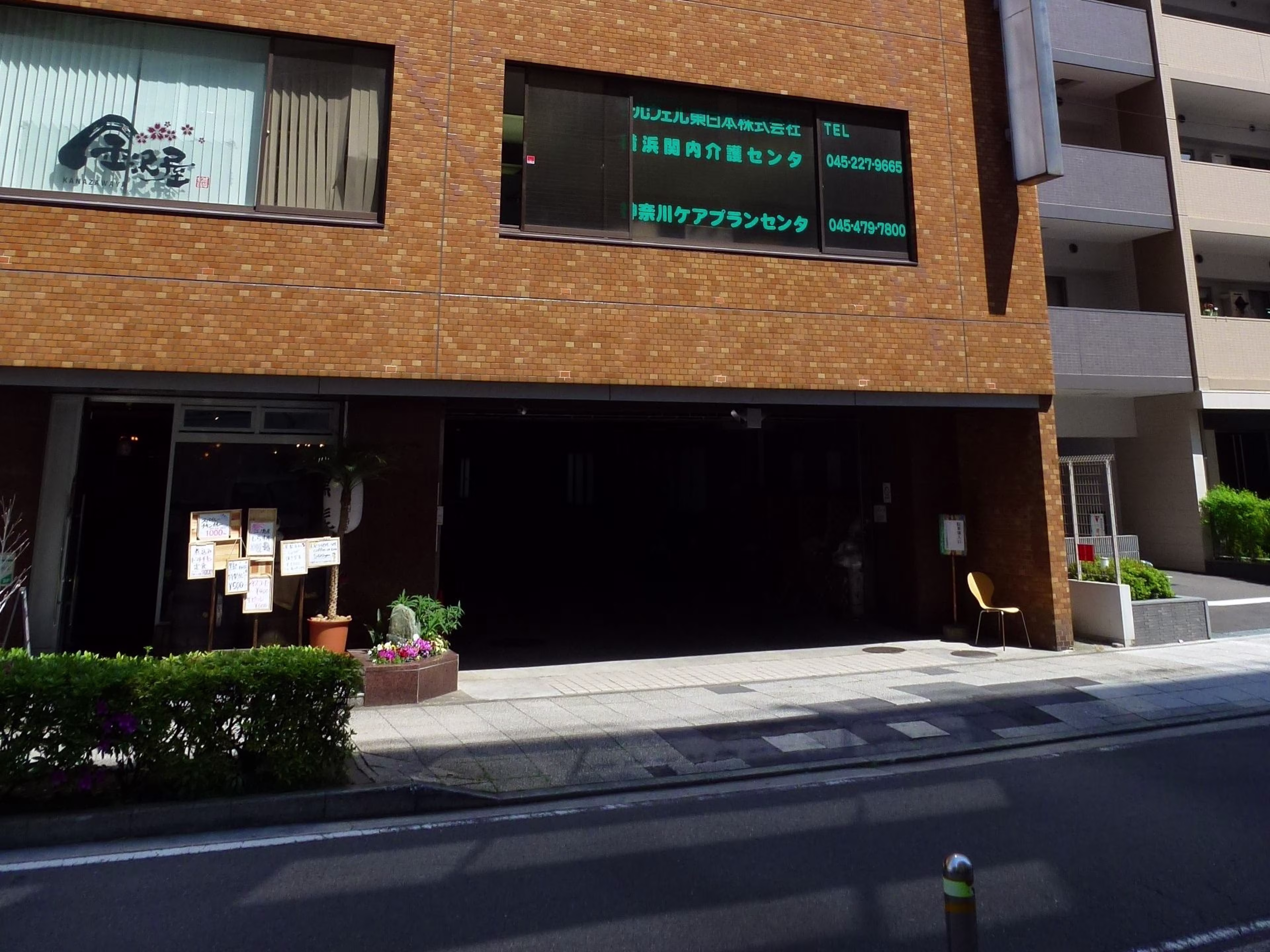 横浜飛栄ビル