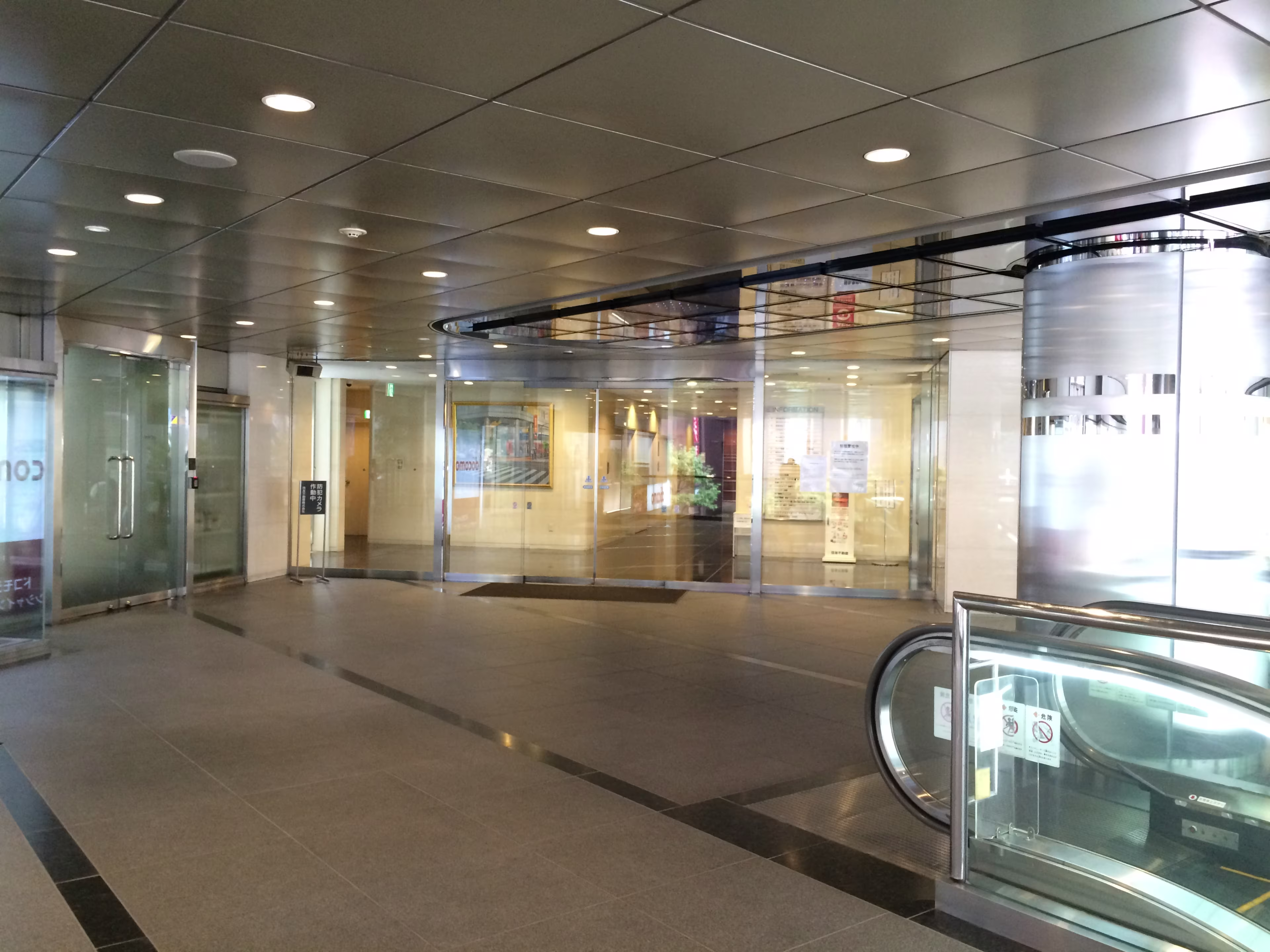 住友池袋駅前ビル