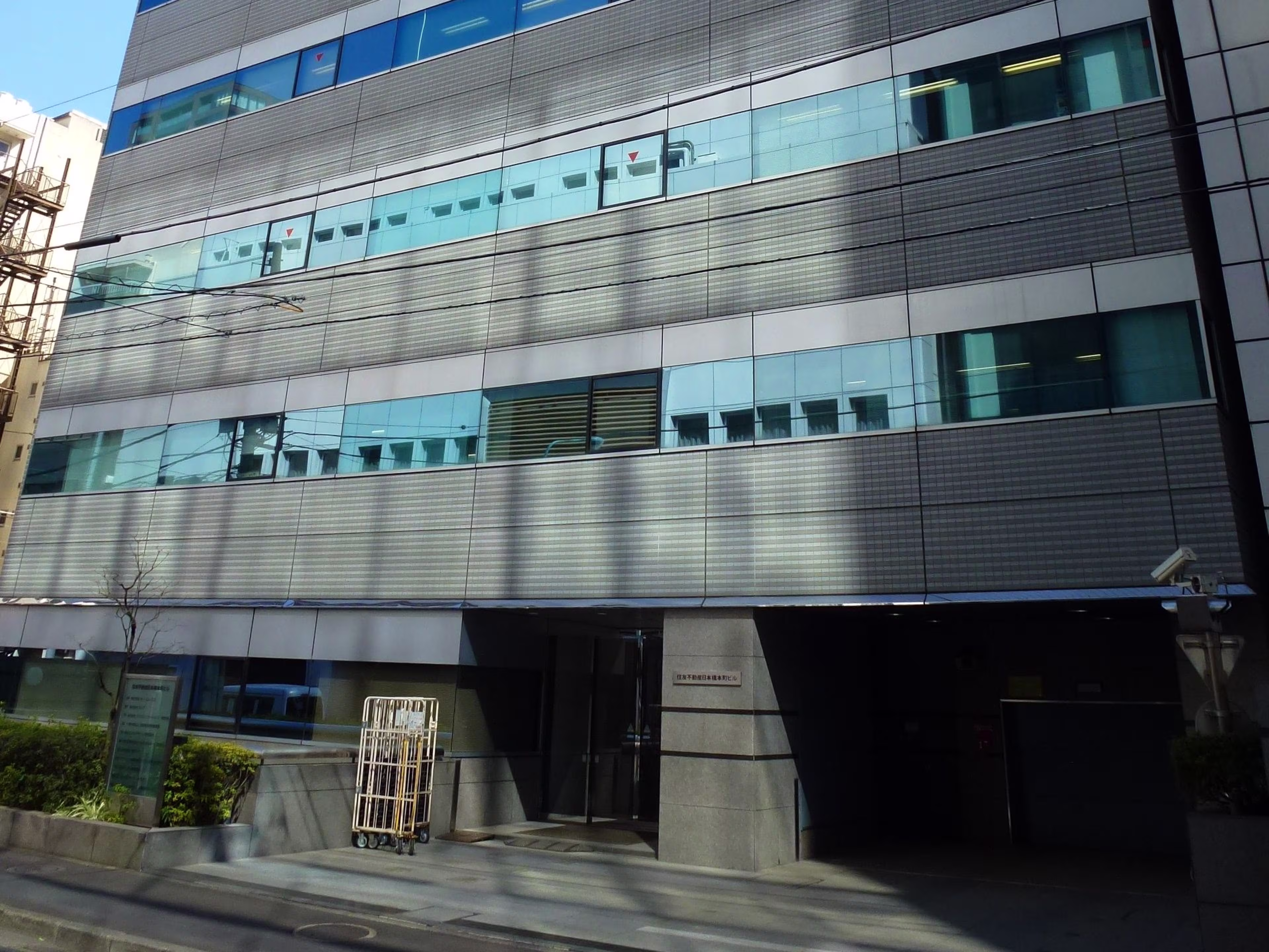 住友不動産日本橋本町ビル