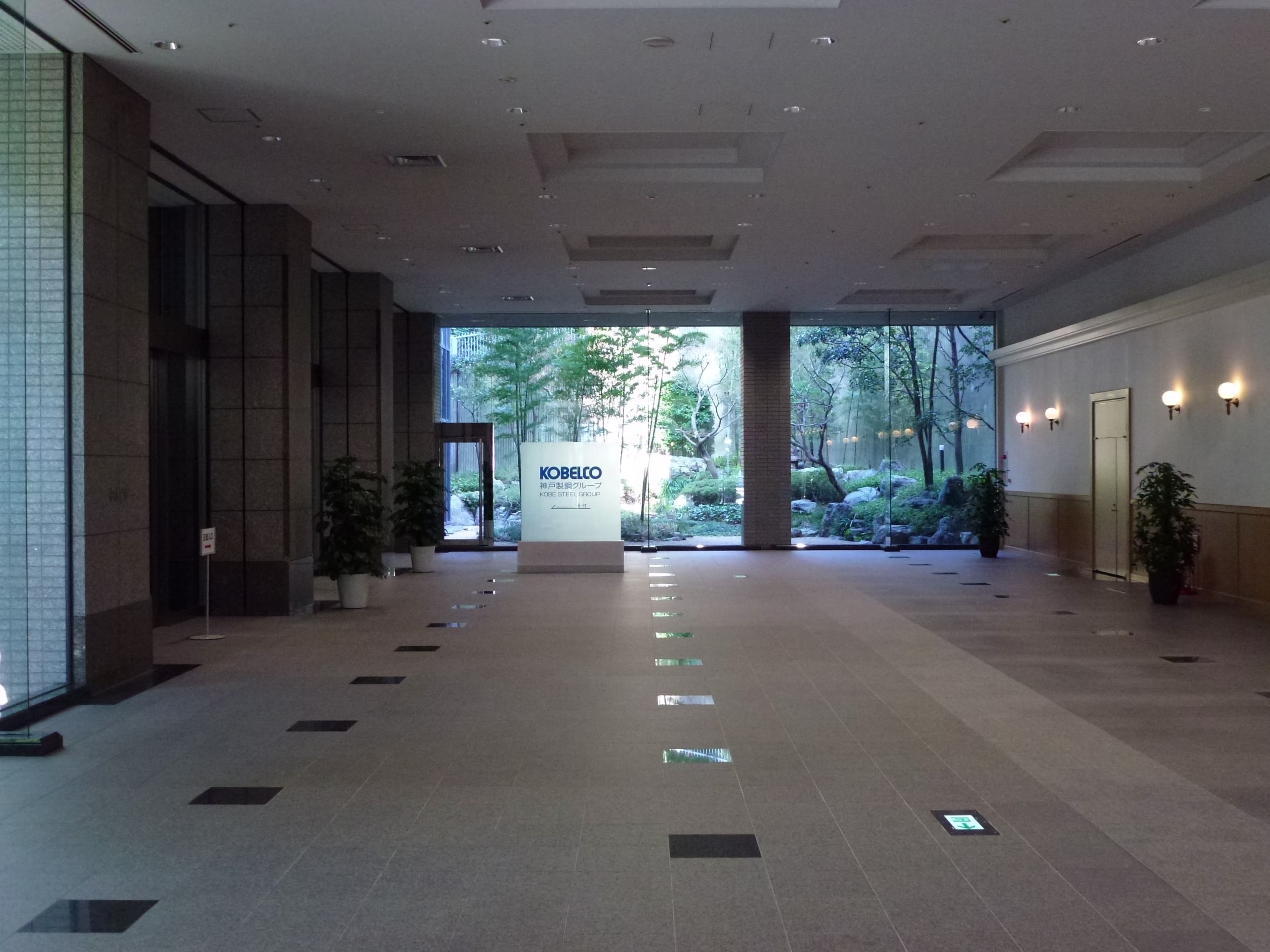 ONビル