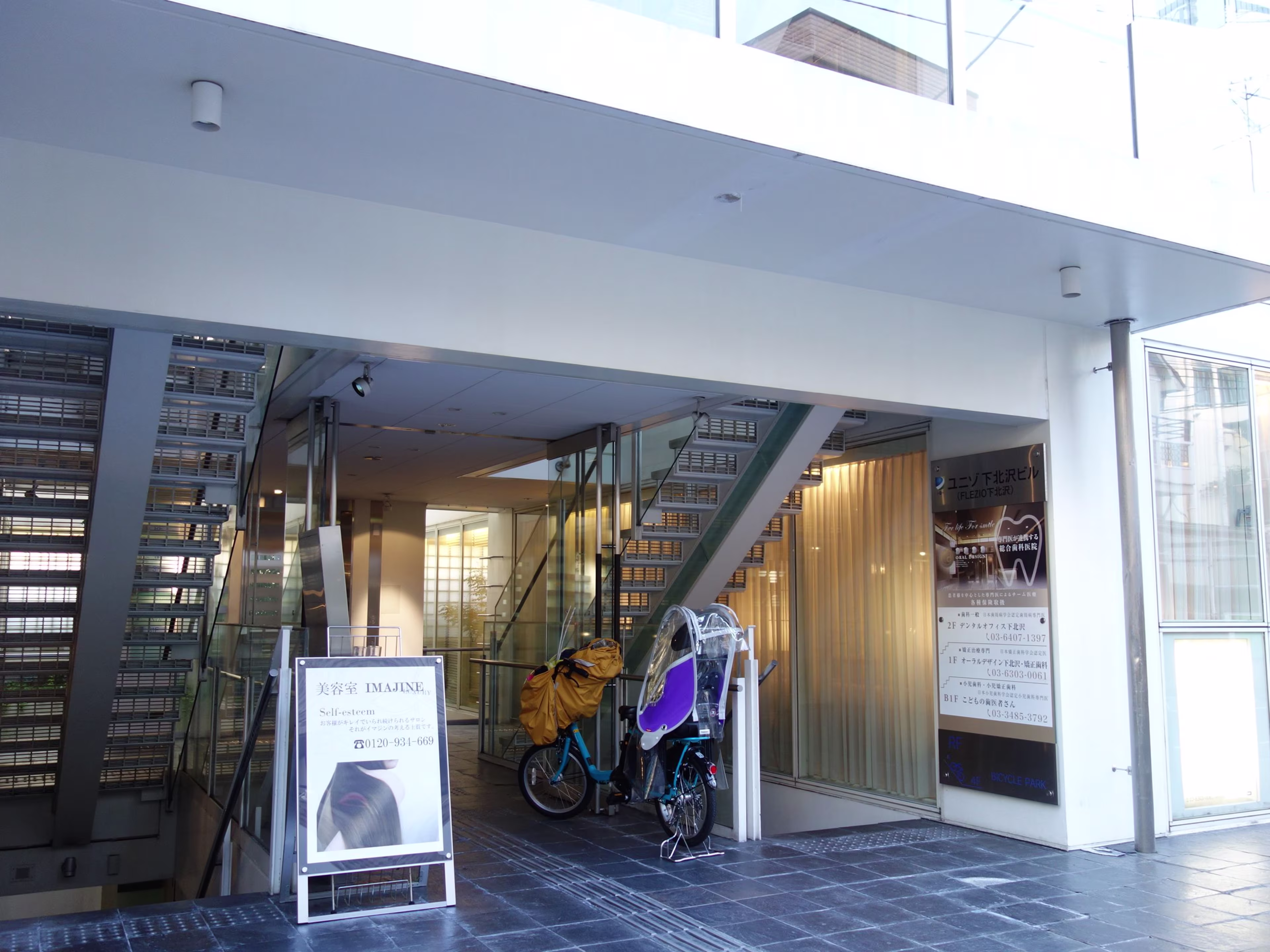 TOKYU REIT下北沢スクエア