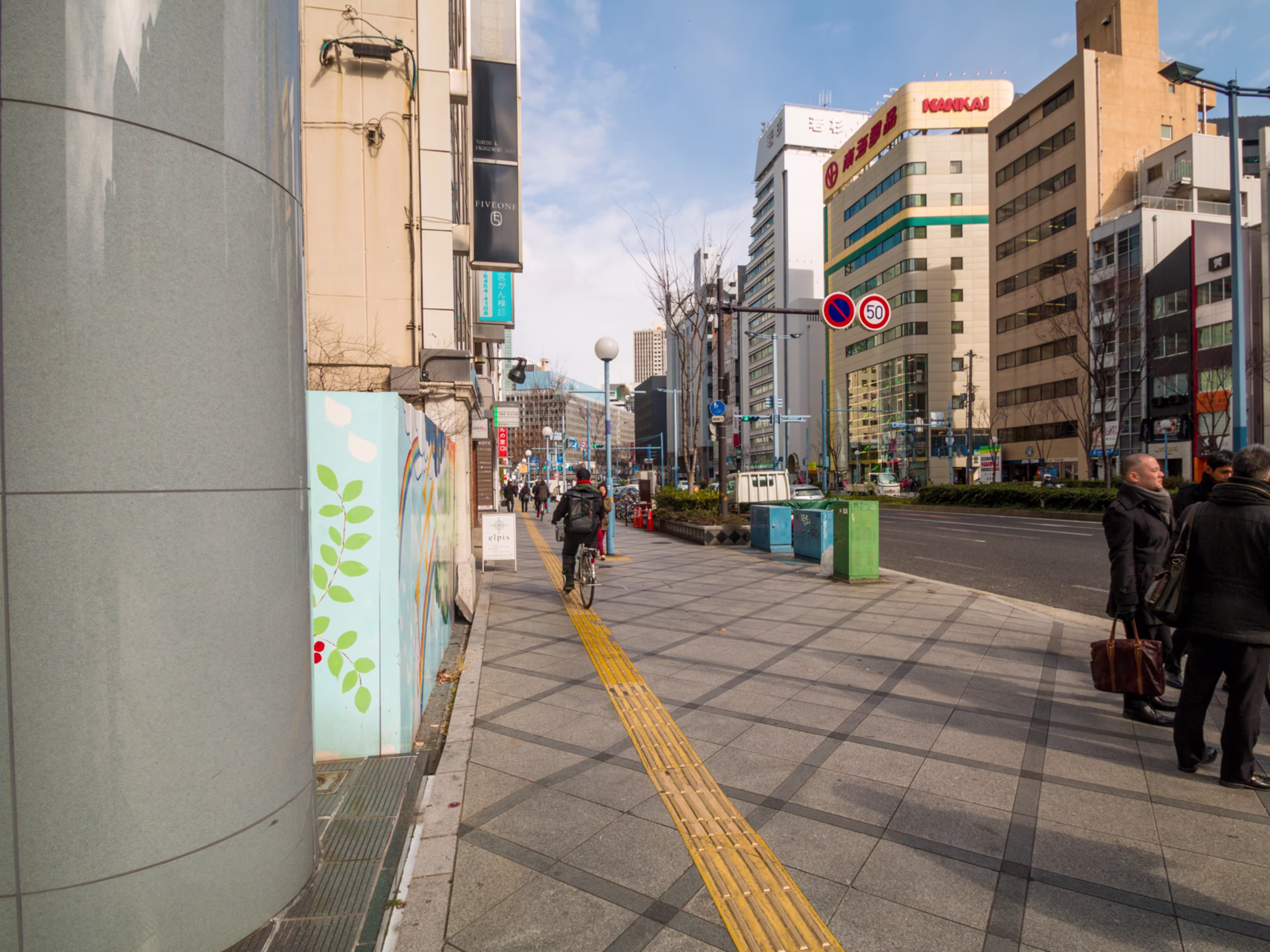 桜橋八千代ビル