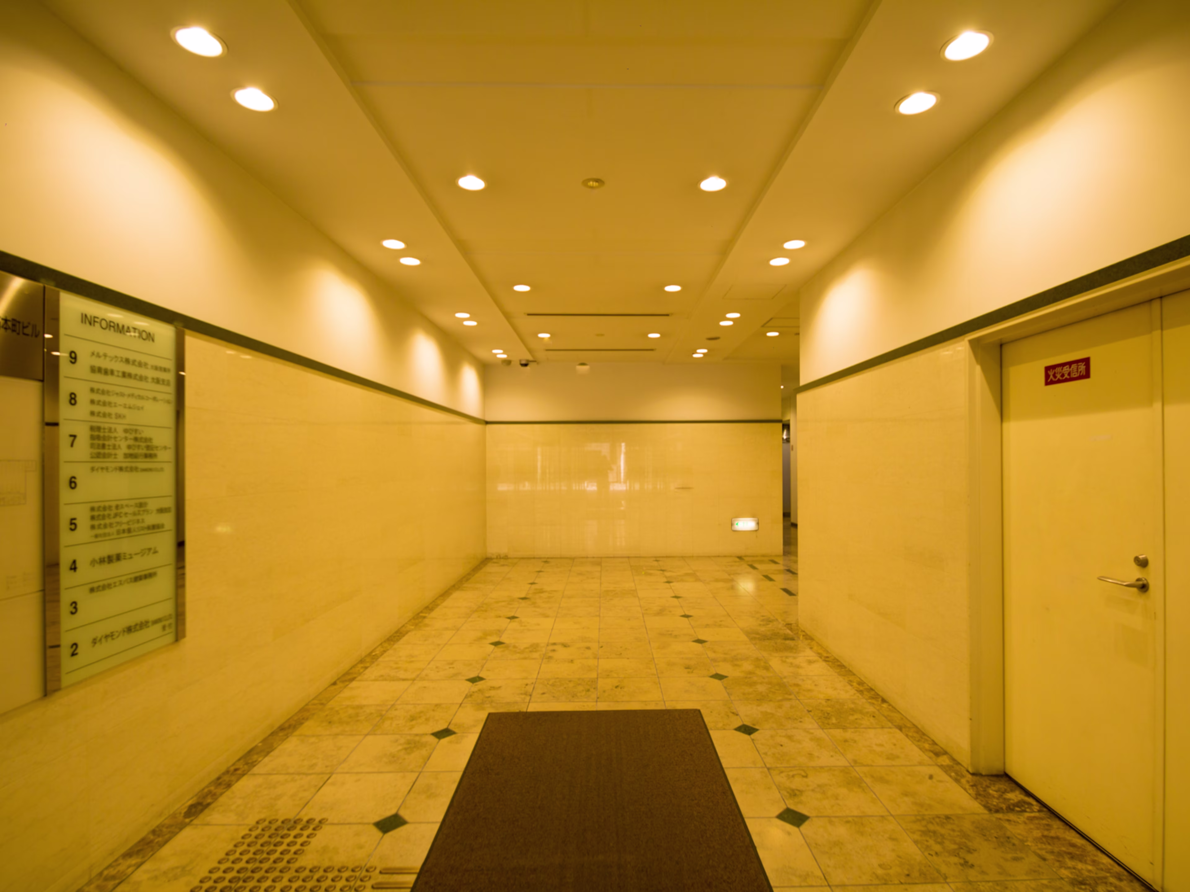 SC堺筋本町ビル