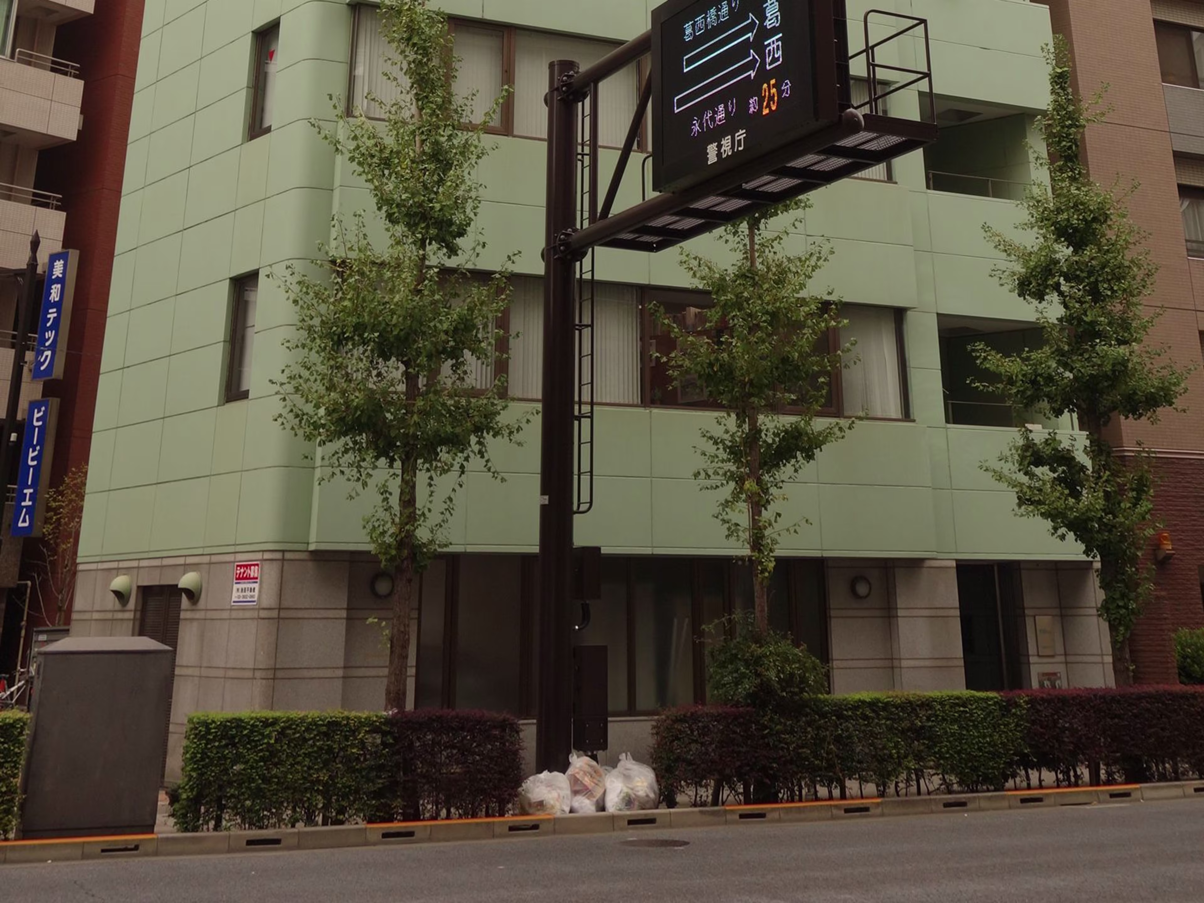 510ビル