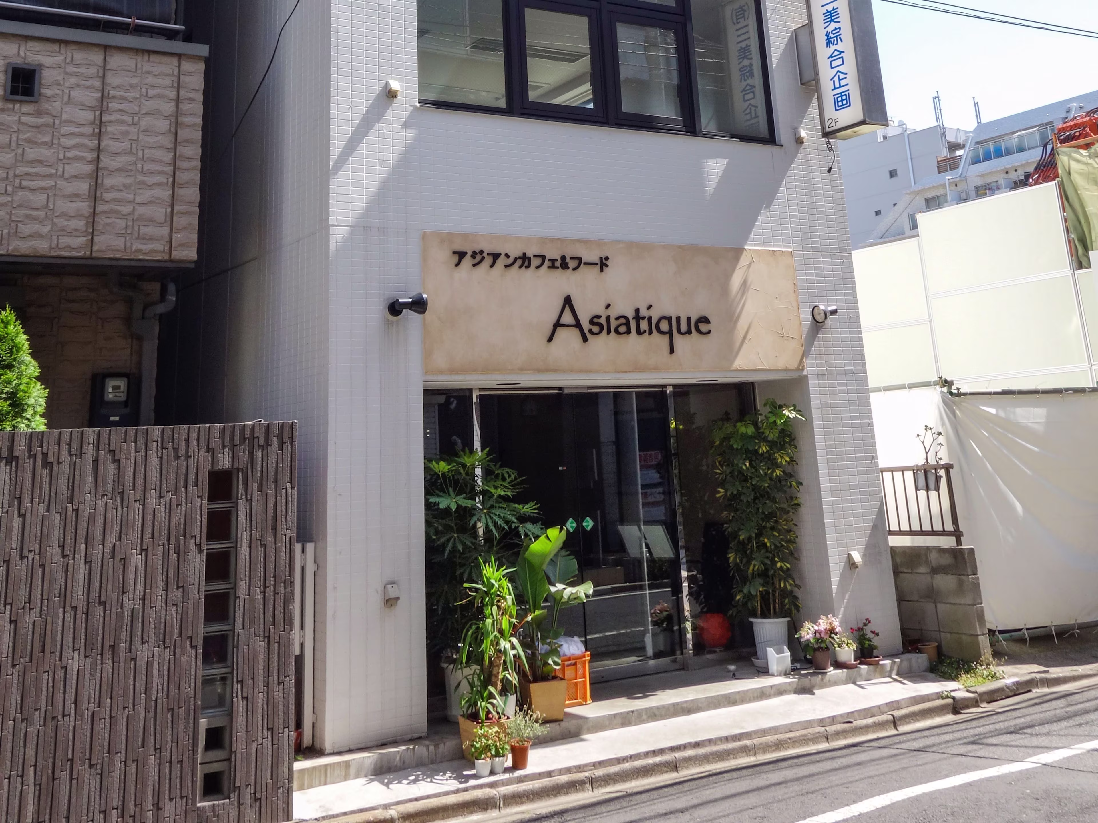 BC江戸川橋ビル