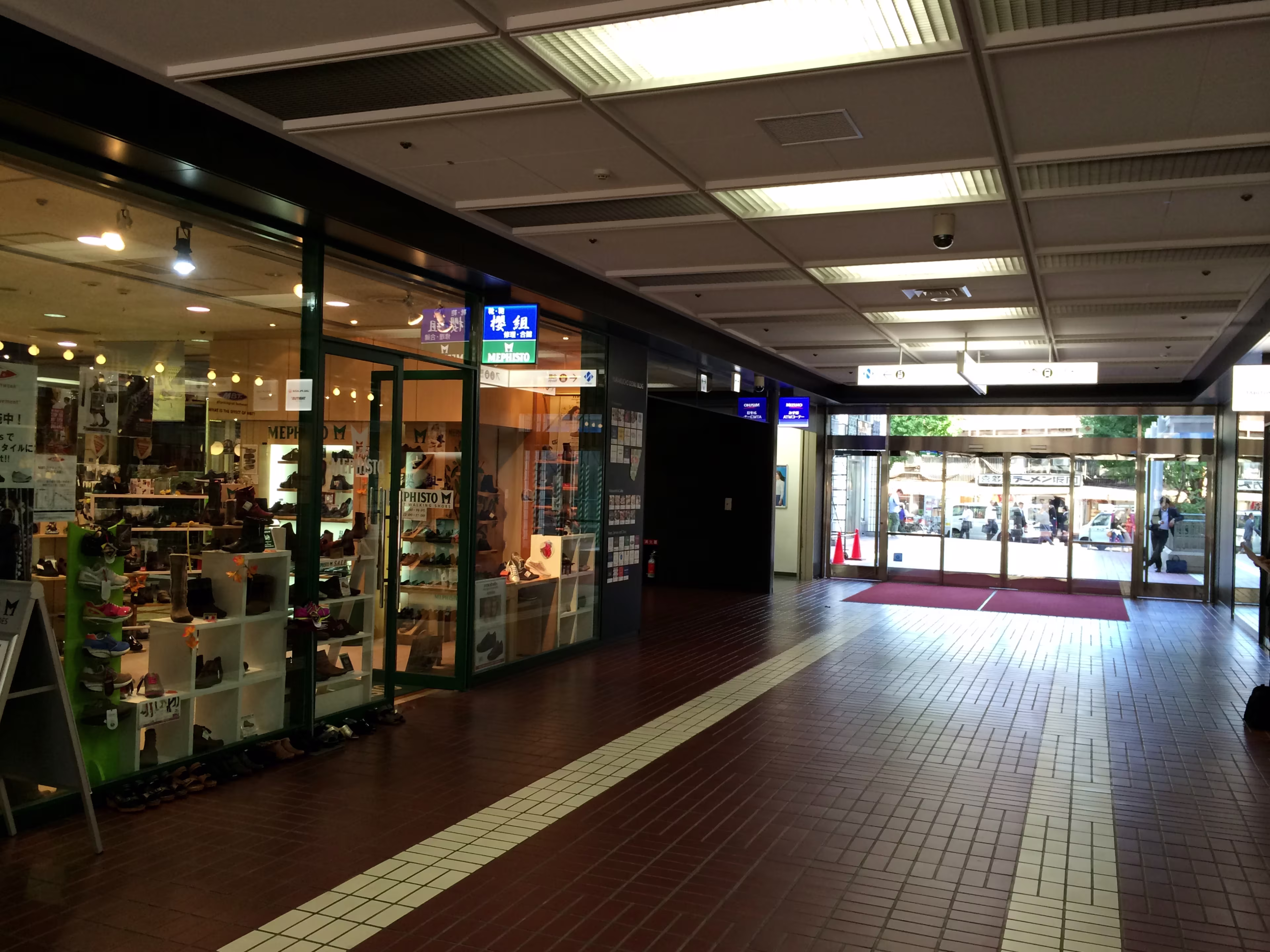 有楽町電気ビル南館
