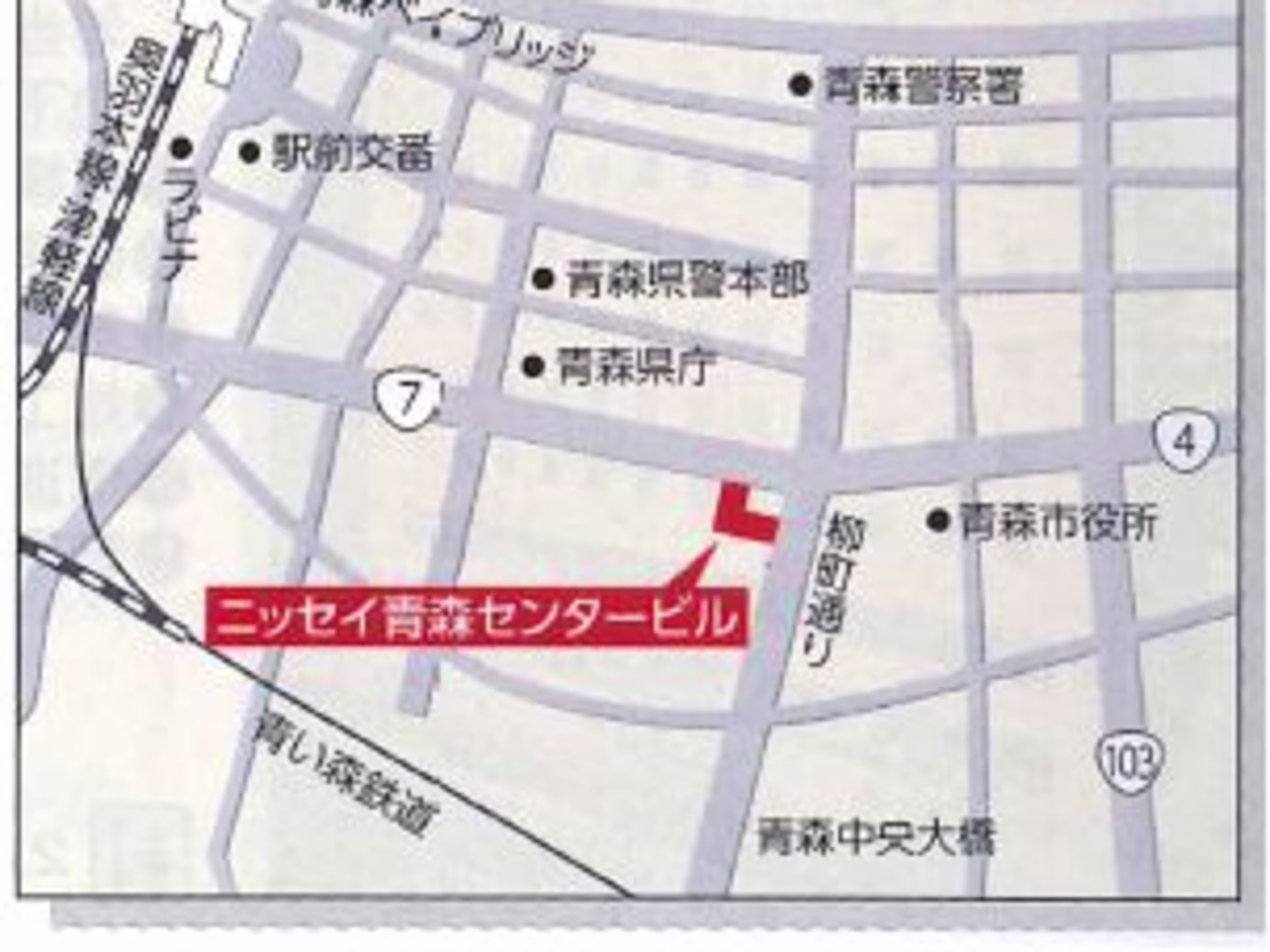 ニッセイ青森センタービル