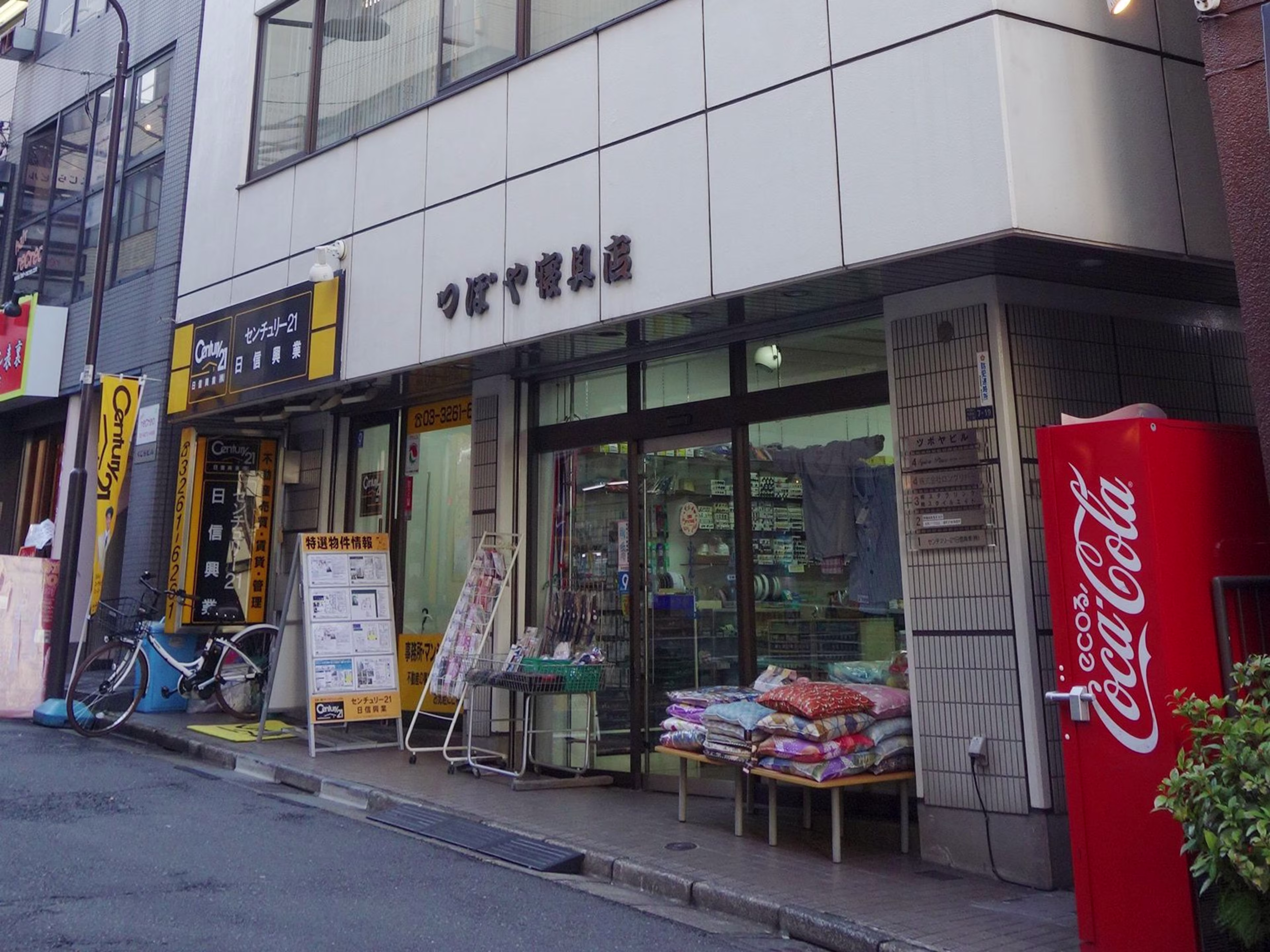 Biz Feel Ichigaya