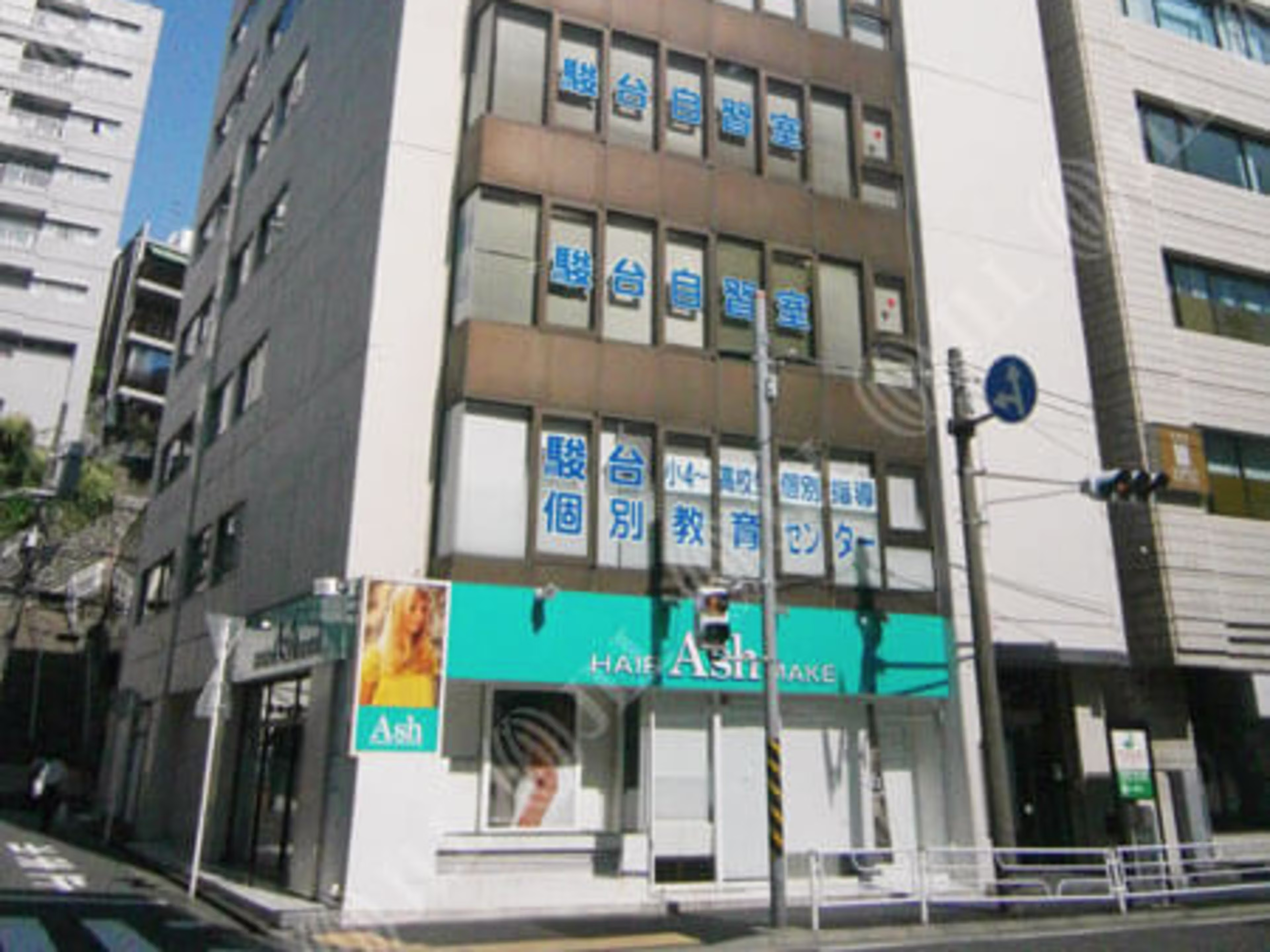 三善ビル