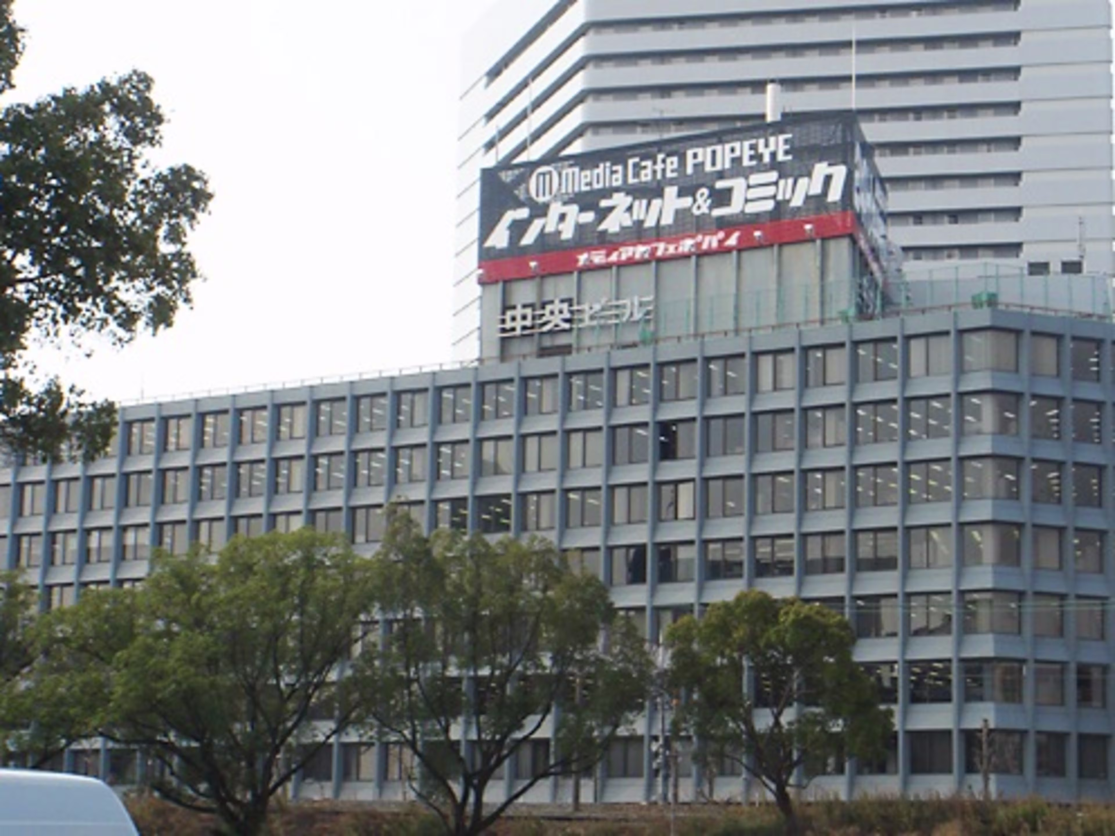 新大阪駅前中央ビル