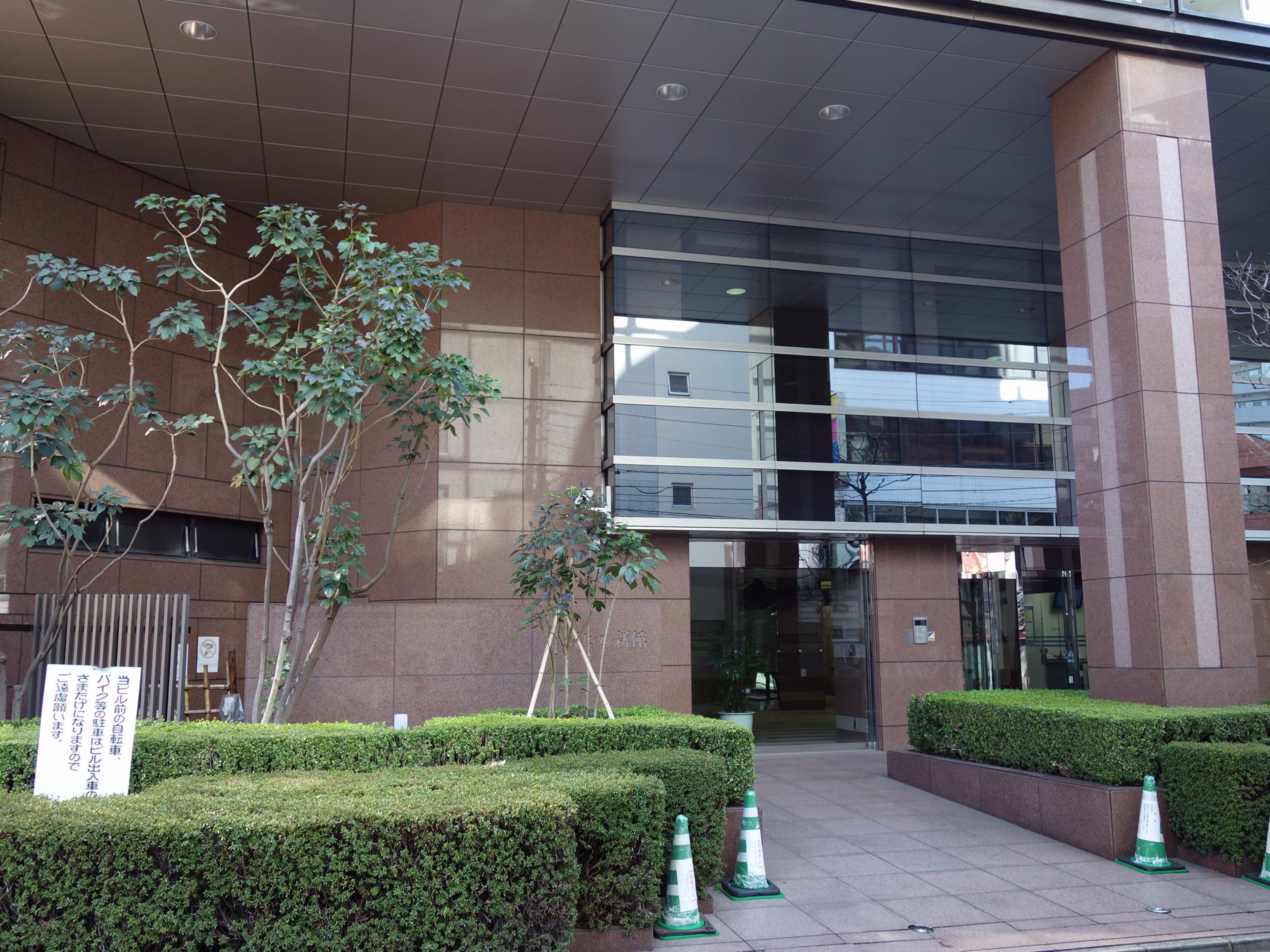 三富ビル新館