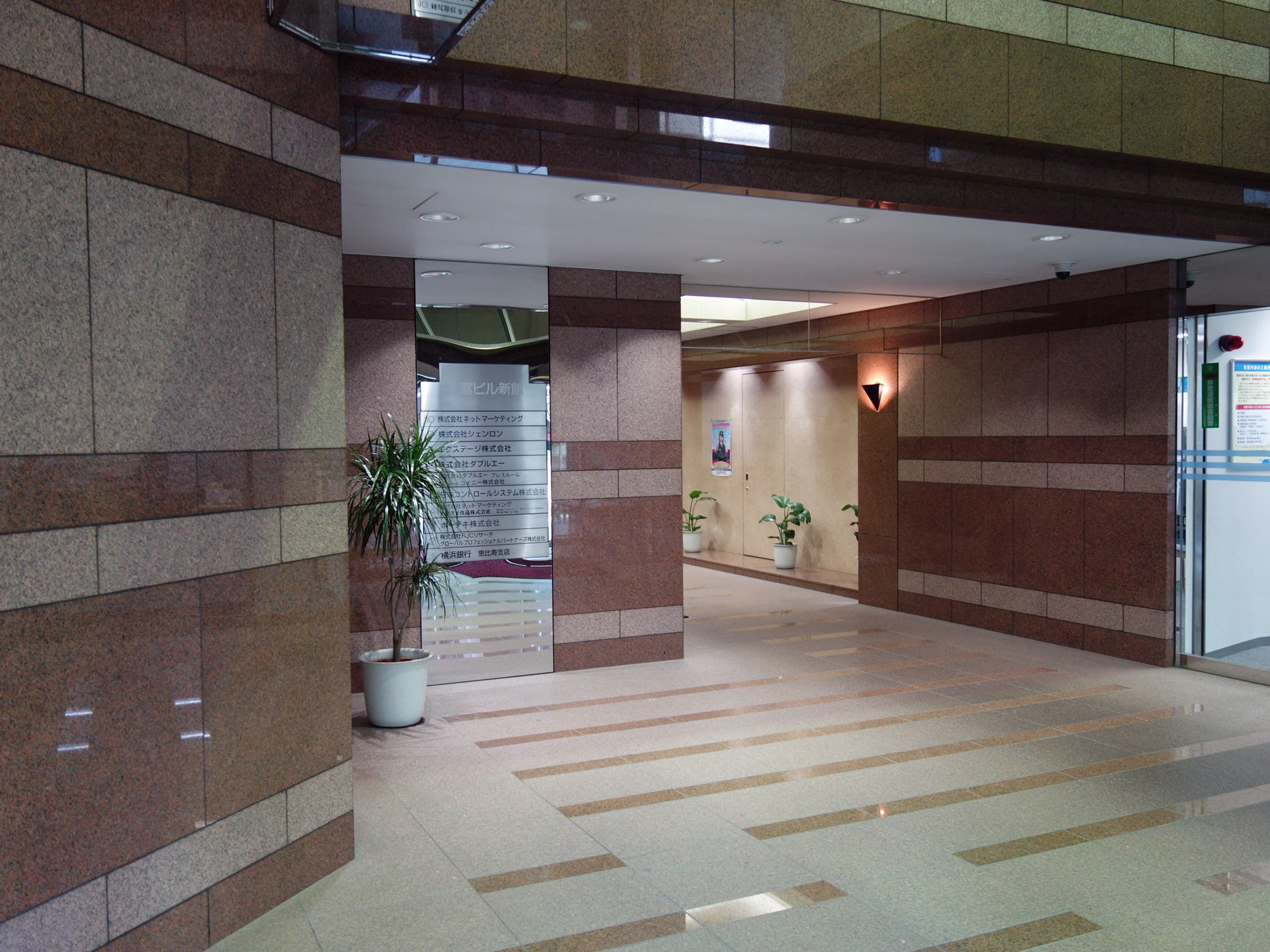 三富ビル新館