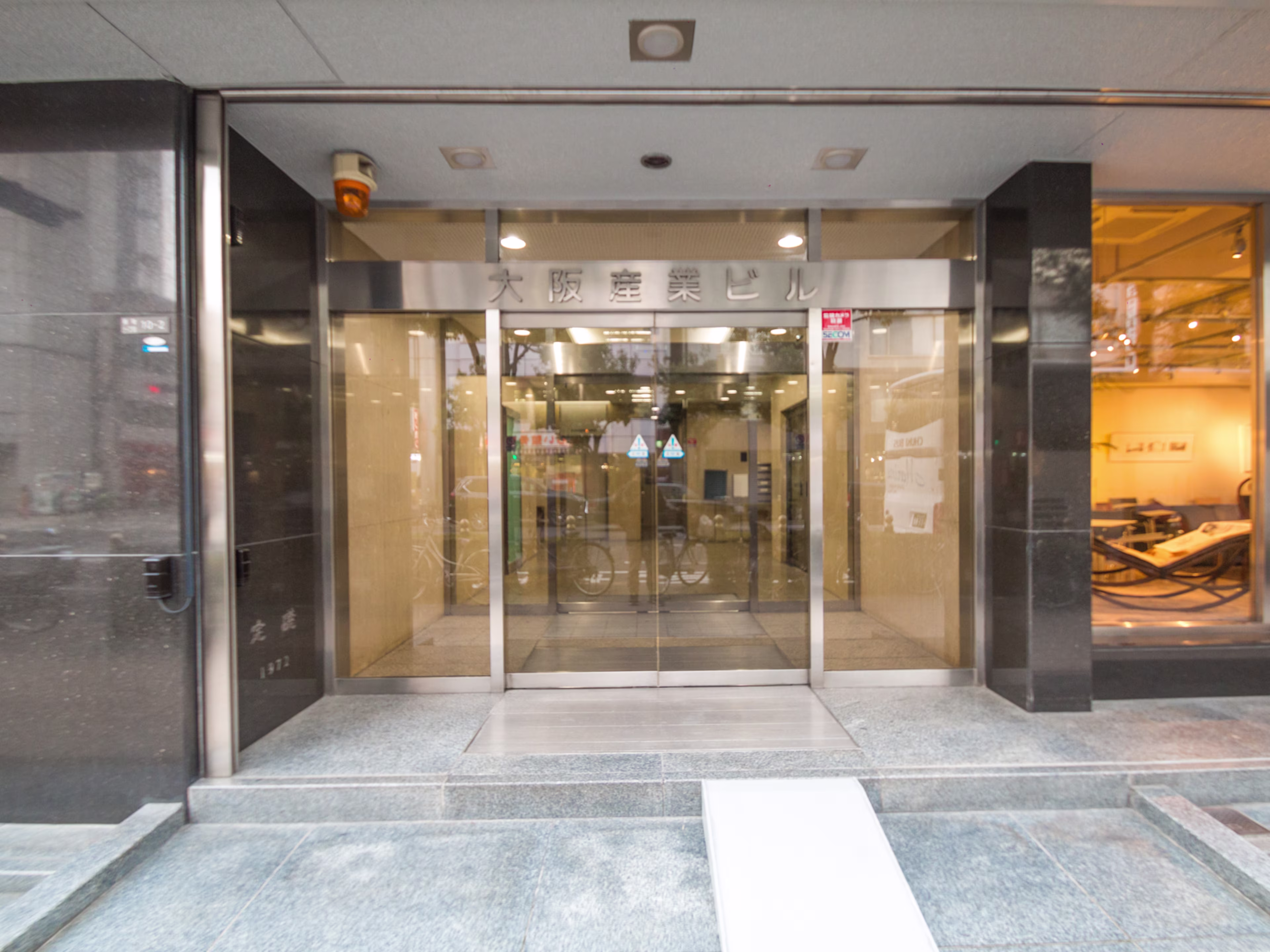 大阪産業ビル