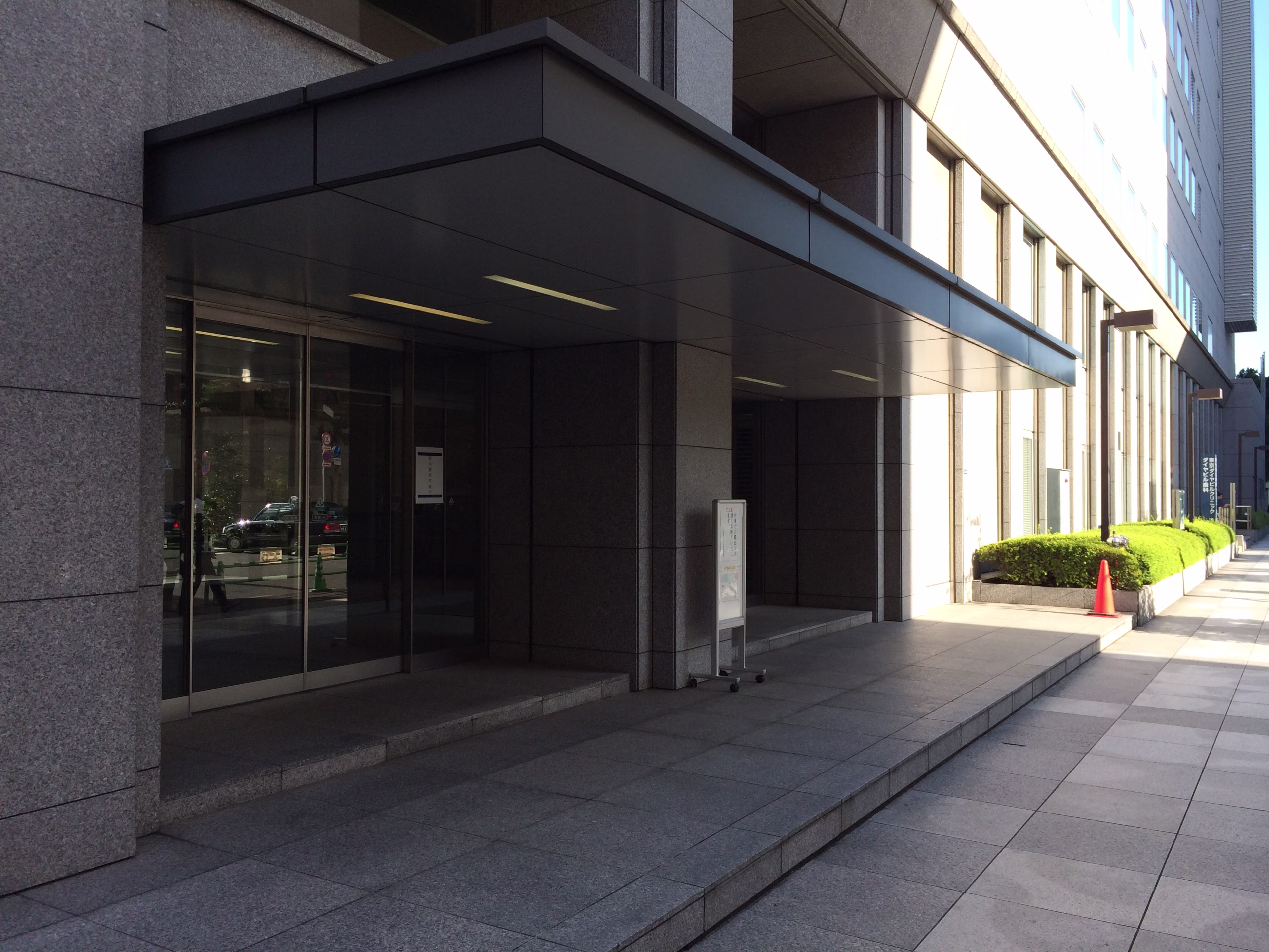 東京ダイヤビルディング3号館