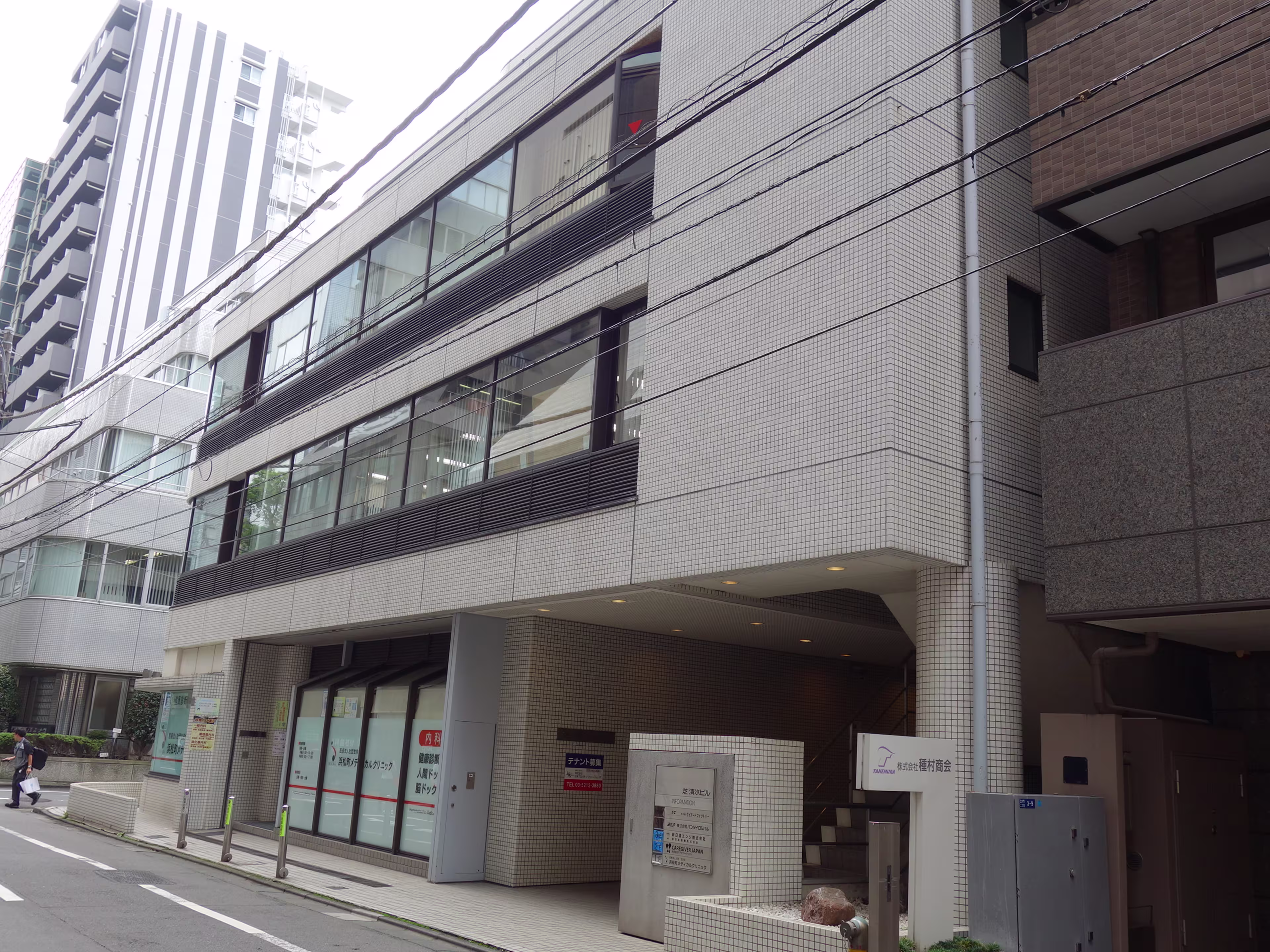 芝清水ビル