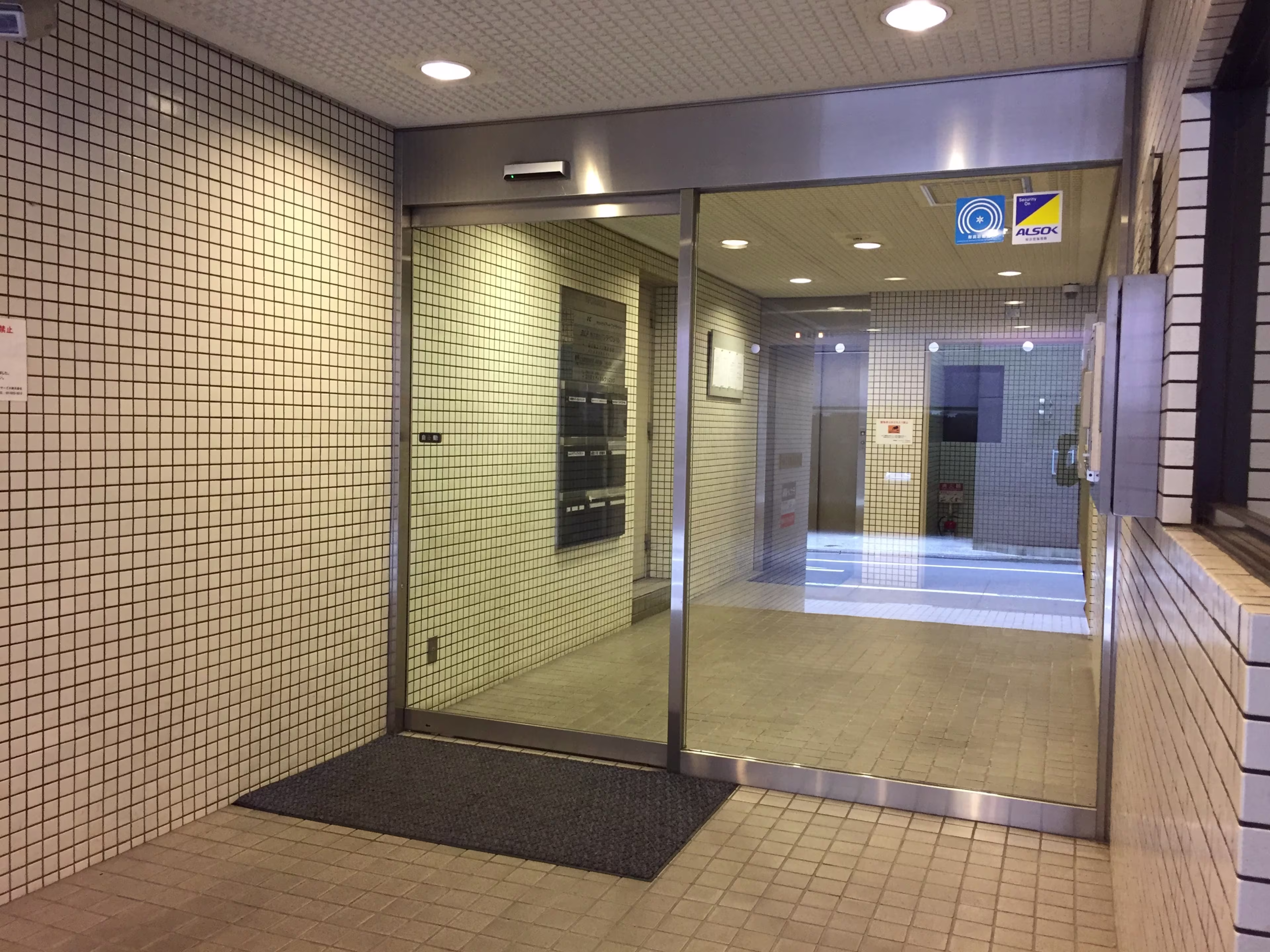 芝清水ビル