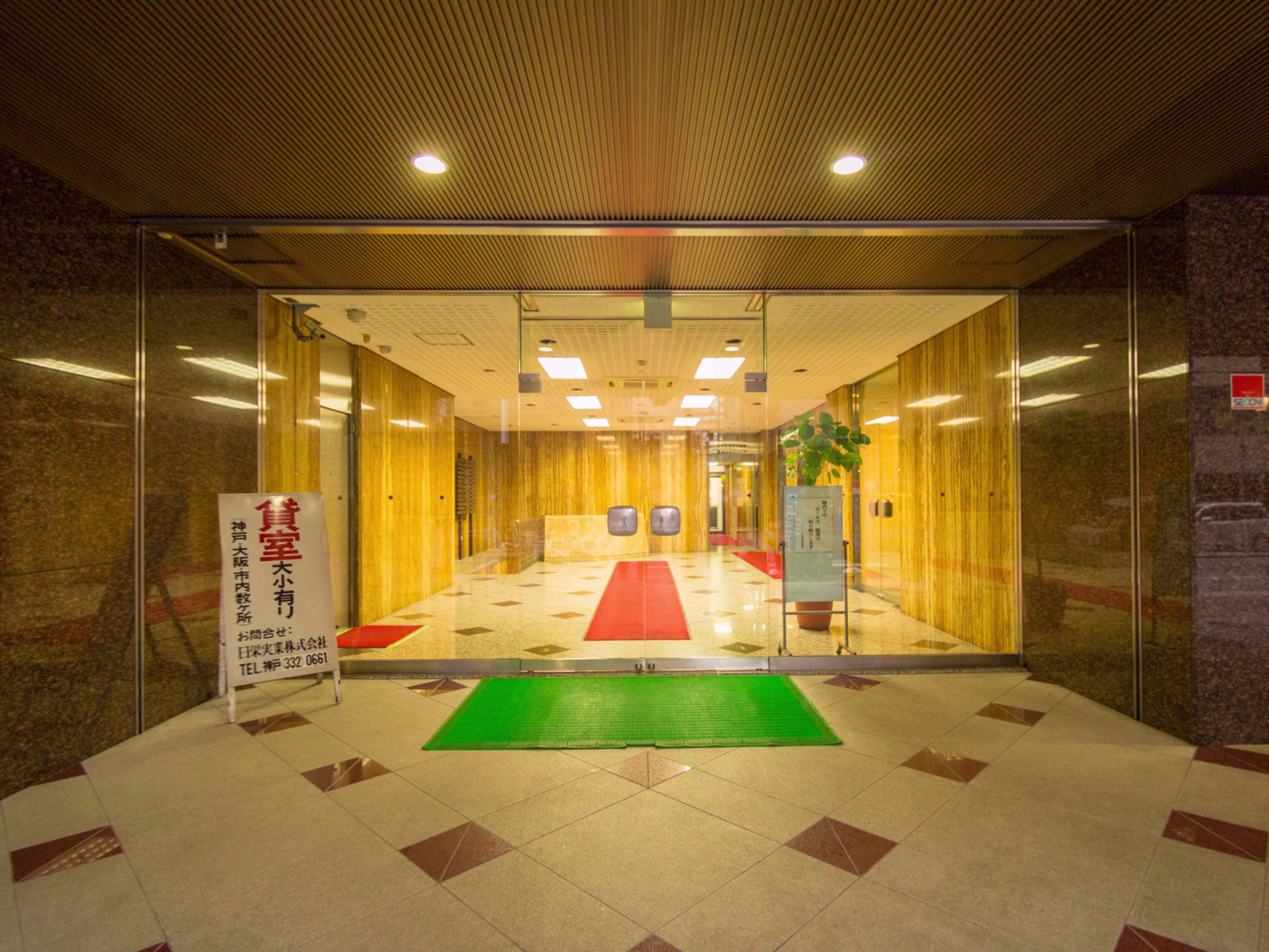 東栄ビル