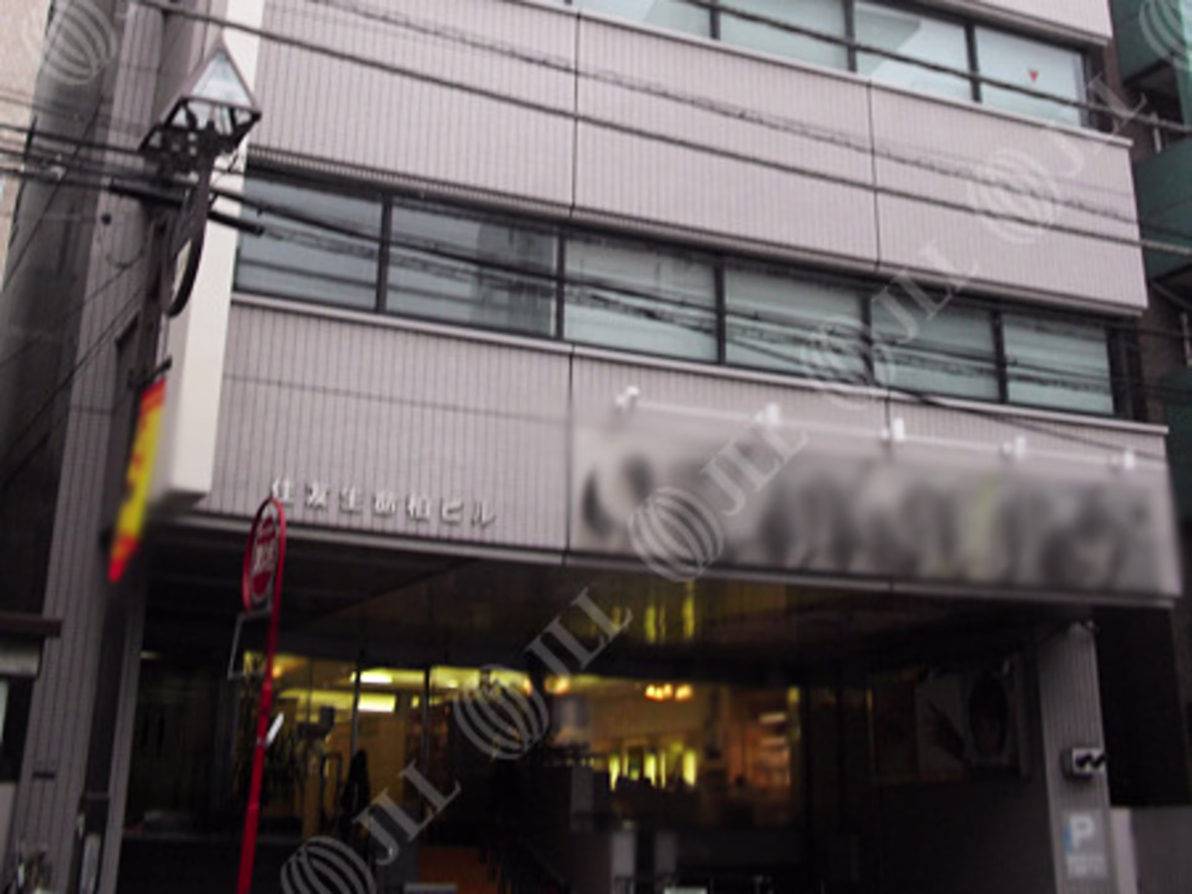 住友生命柏ビル