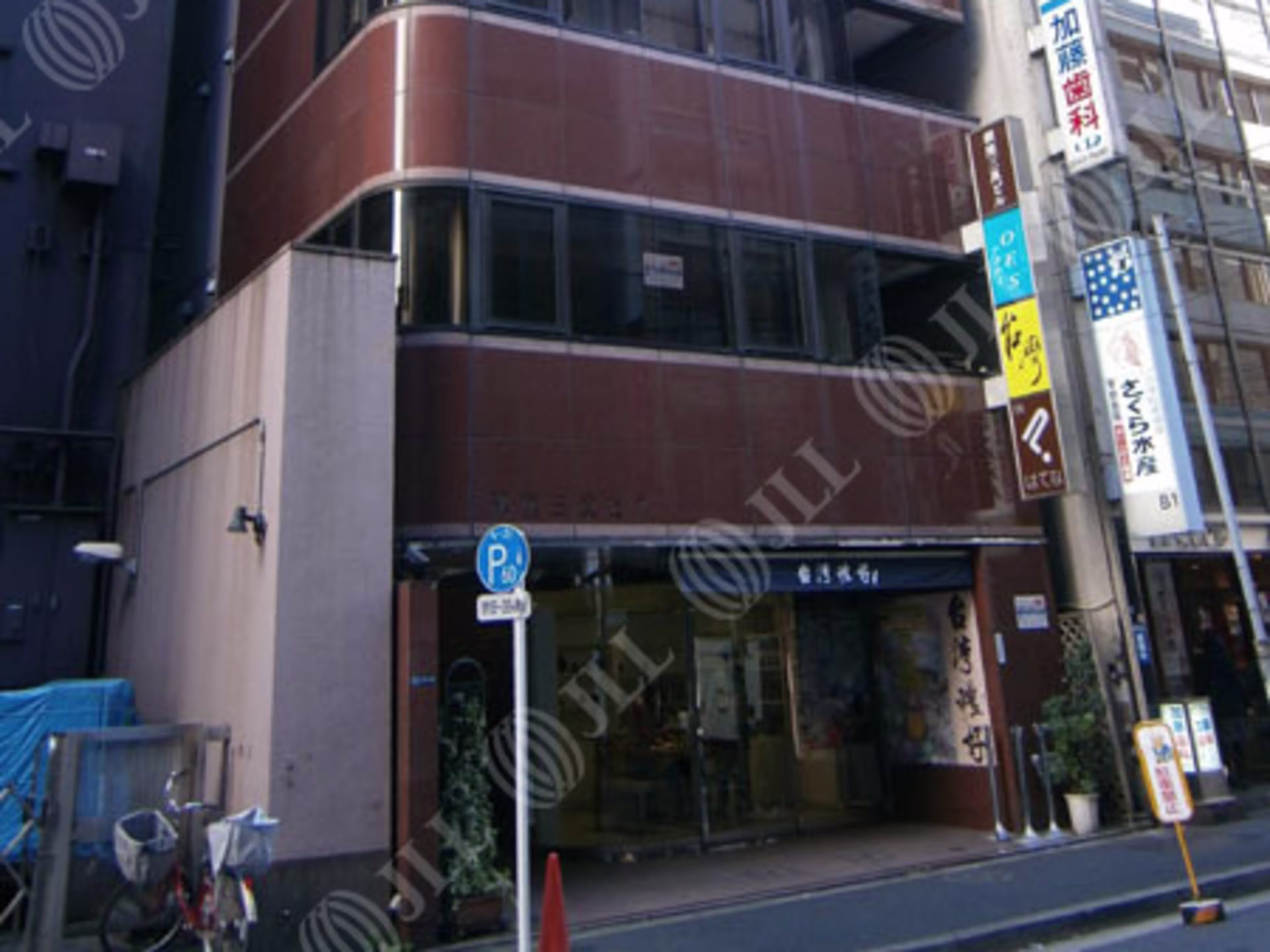 銀座三真ビル