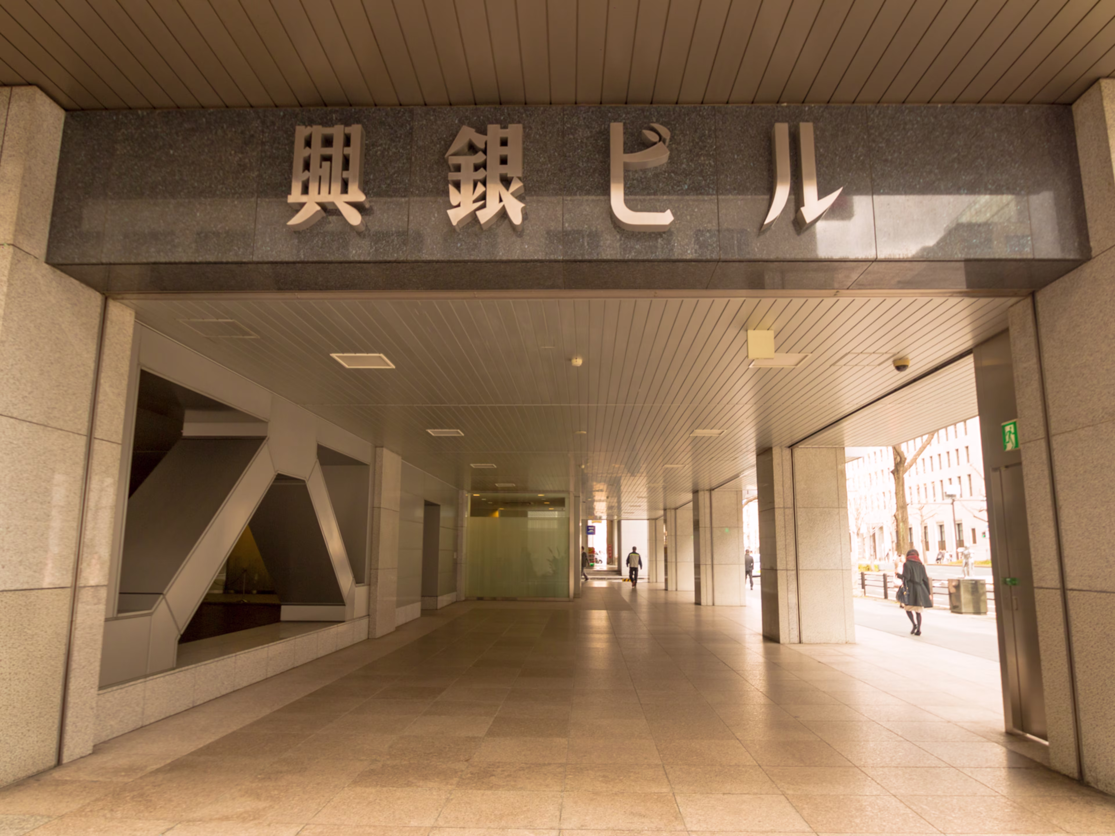 大阪興銀ビル