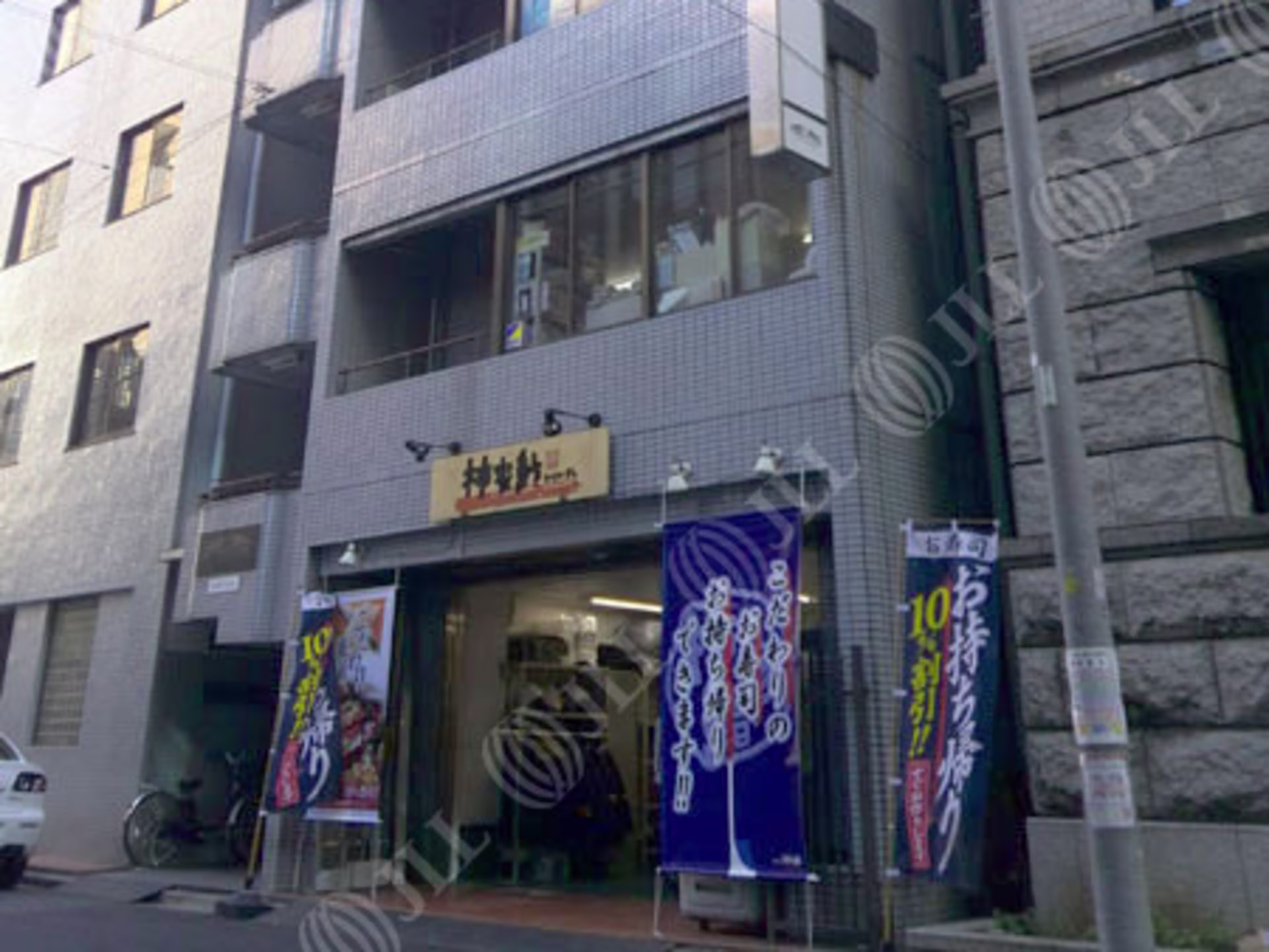 NOVEL WORK Jimbocho