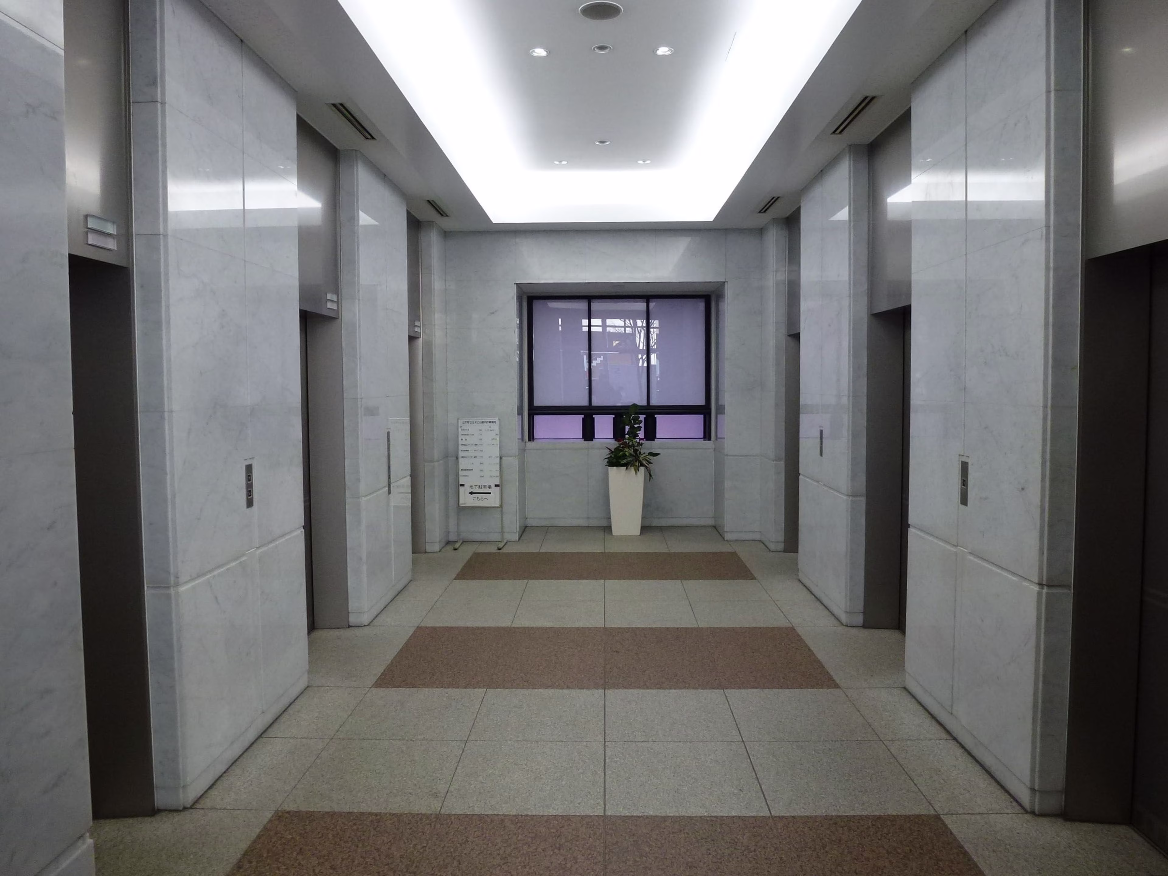 山下町SSKビル