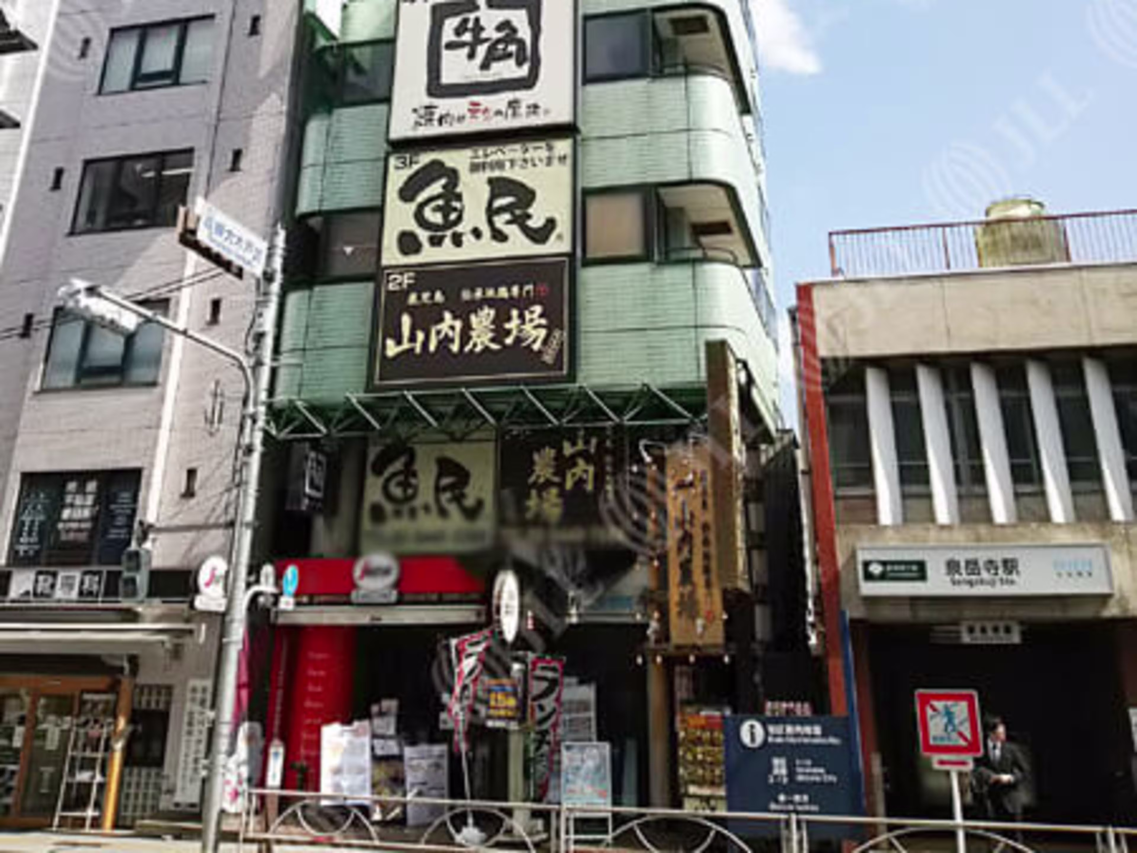 財界二世学院ビル