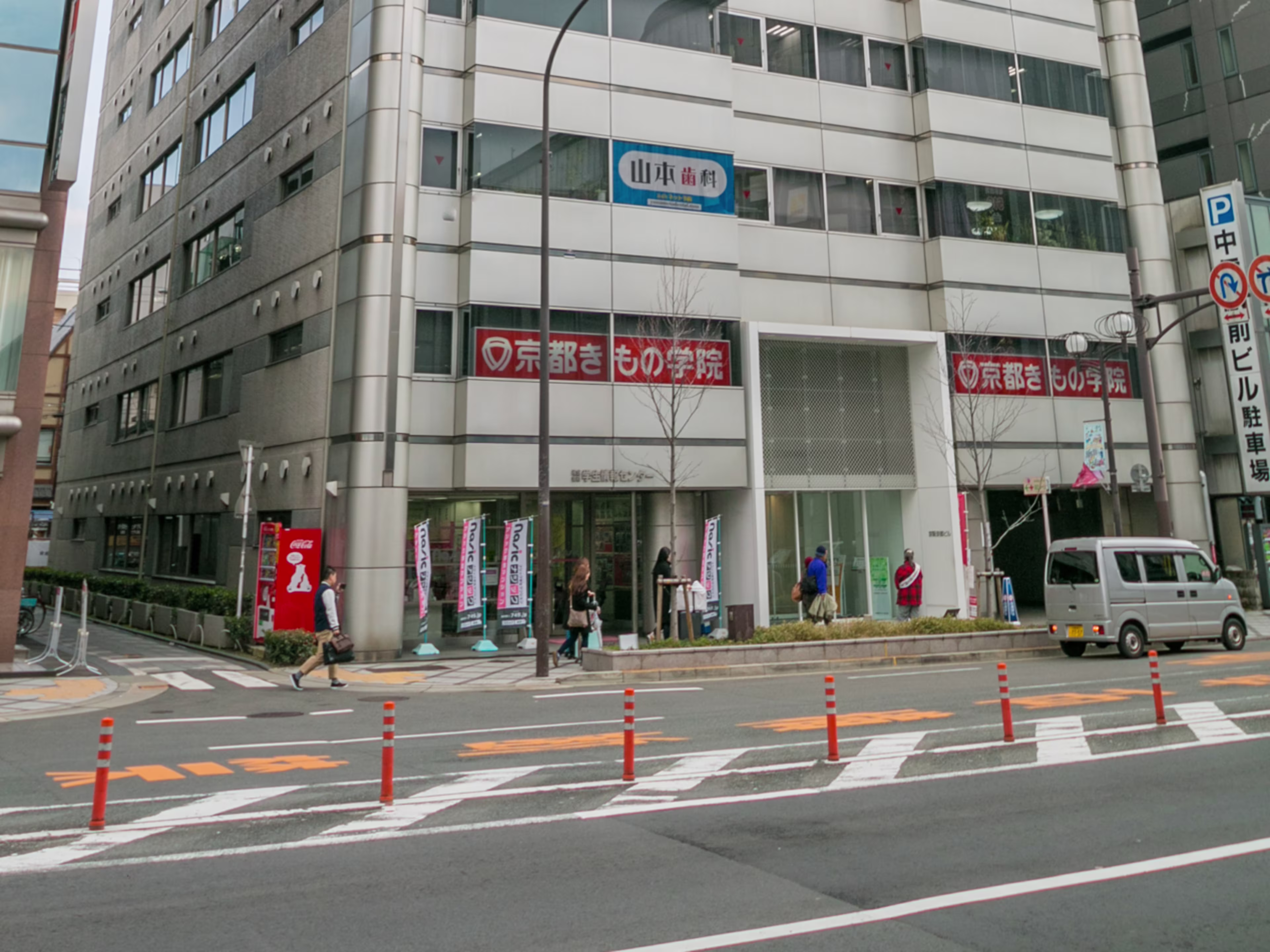 京阪京都ビル