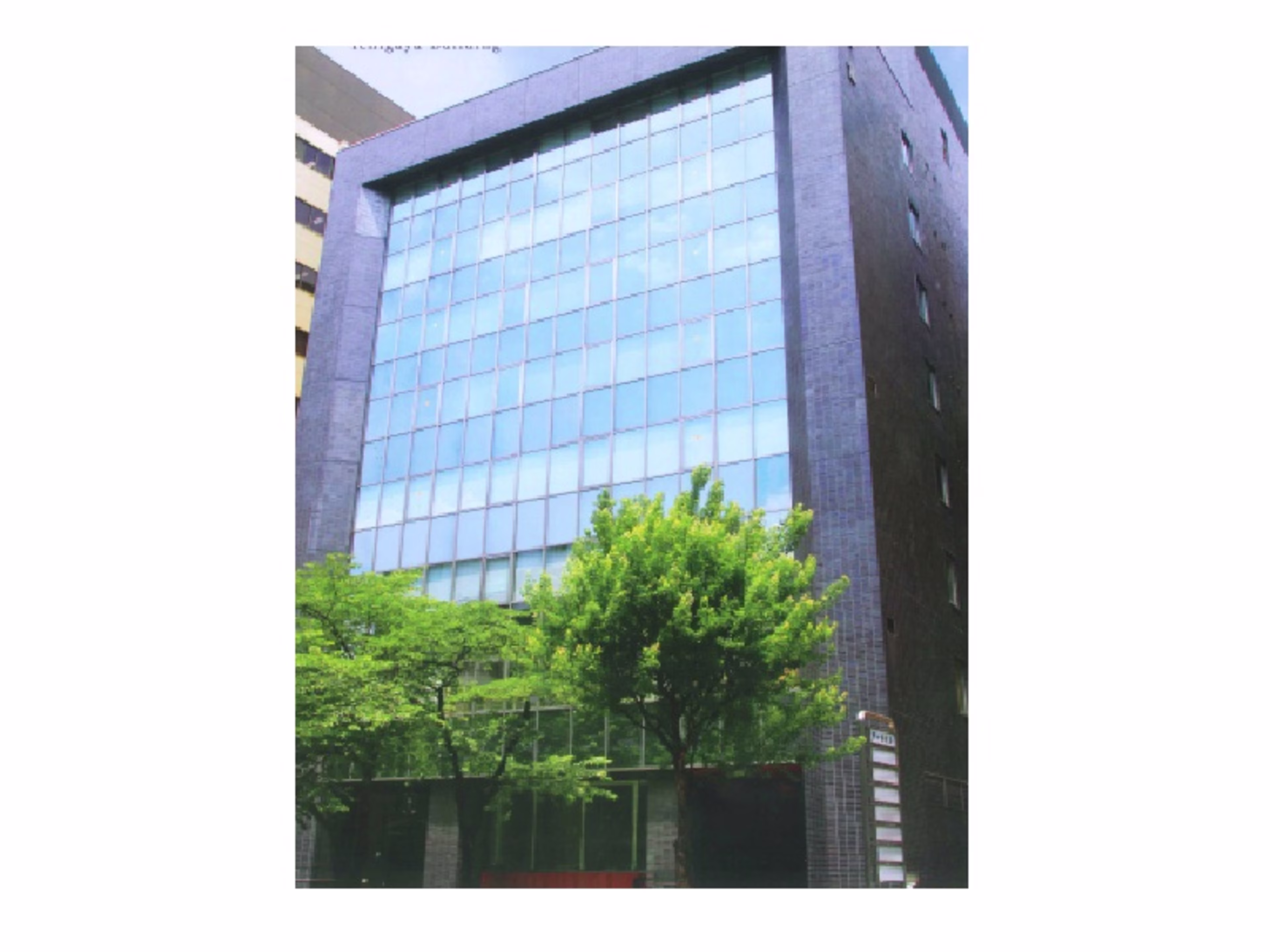 市ヶ谷ビル